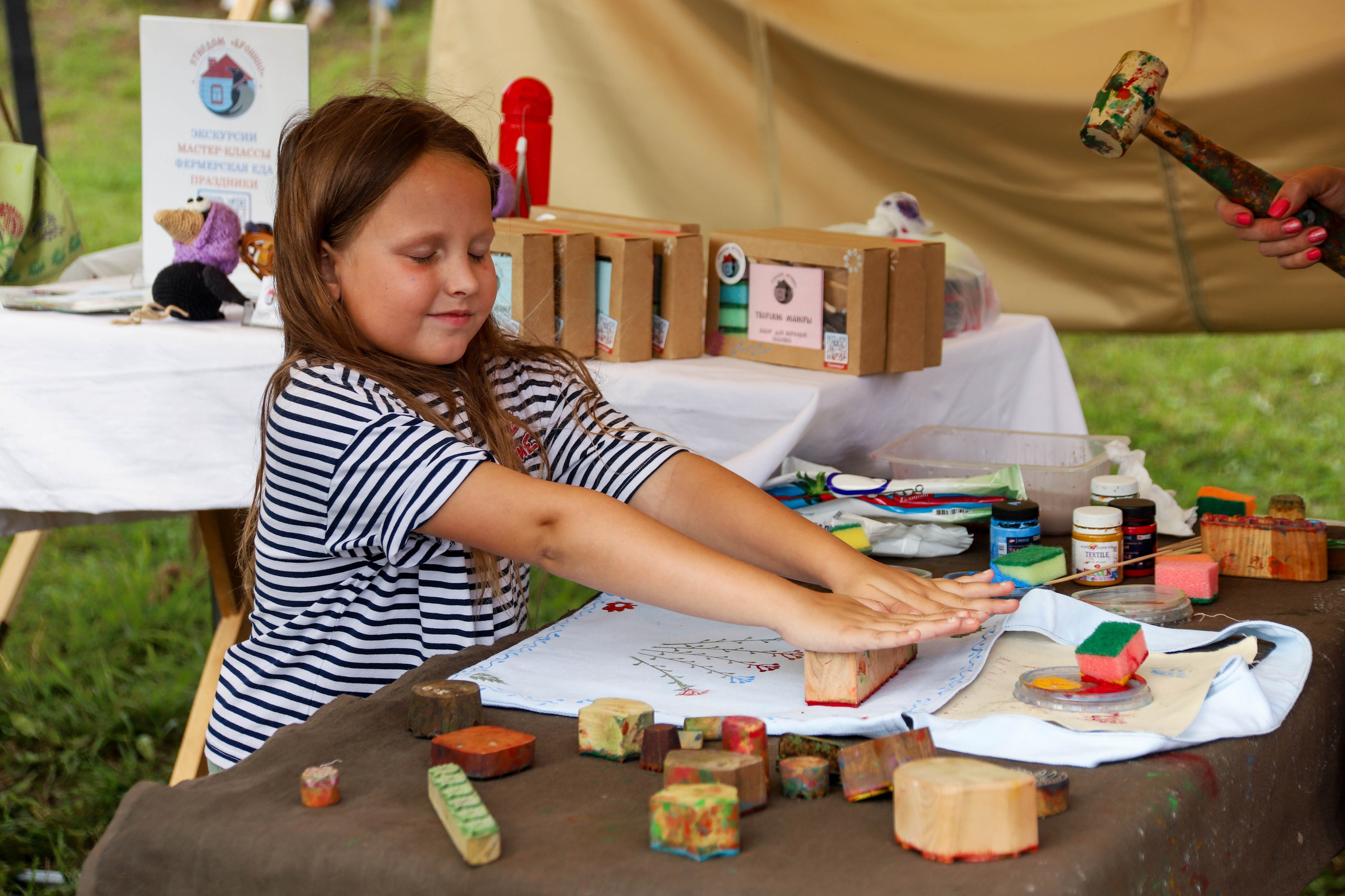Народная культура. Фотограф Ксения Монахова