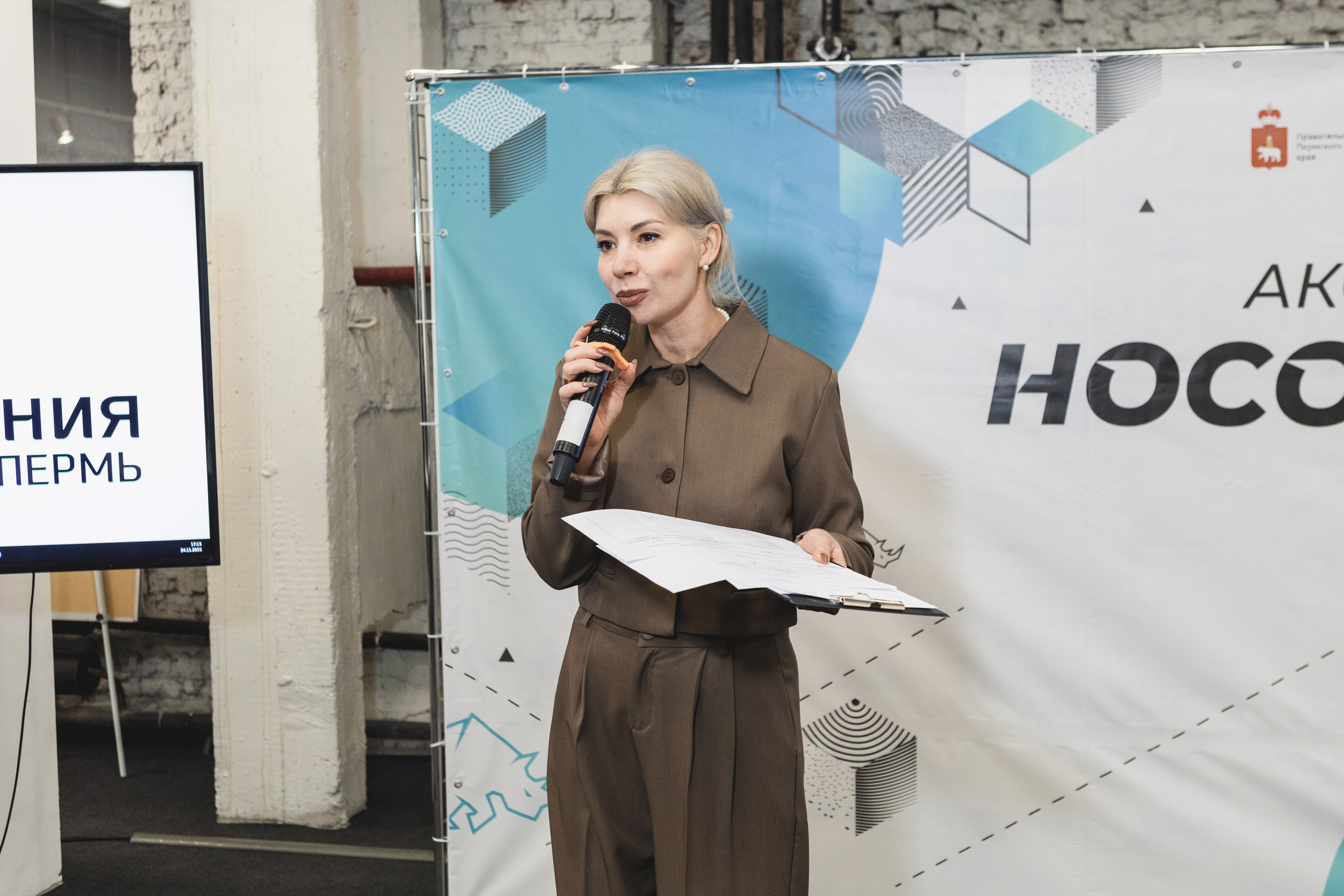 Фотоотчет конференции «НТИ Пермь» – репортаж. Репортажный фотограф в Перми Денис Голдобин