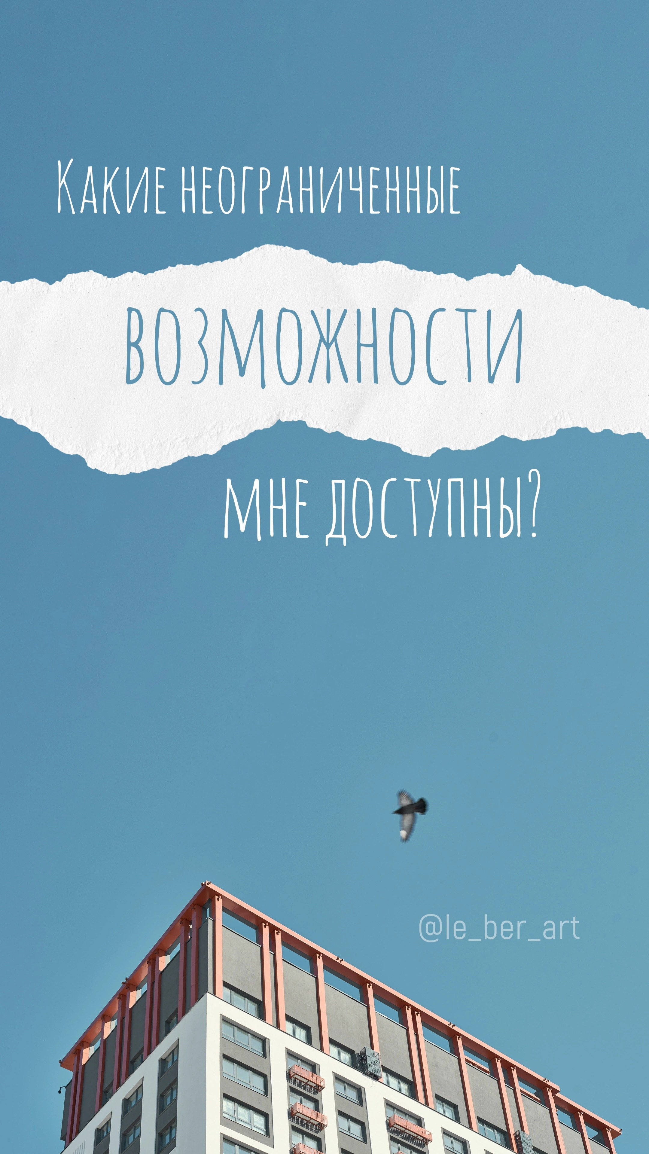 Заставки на телефон. Елена Берсенева, фотограф