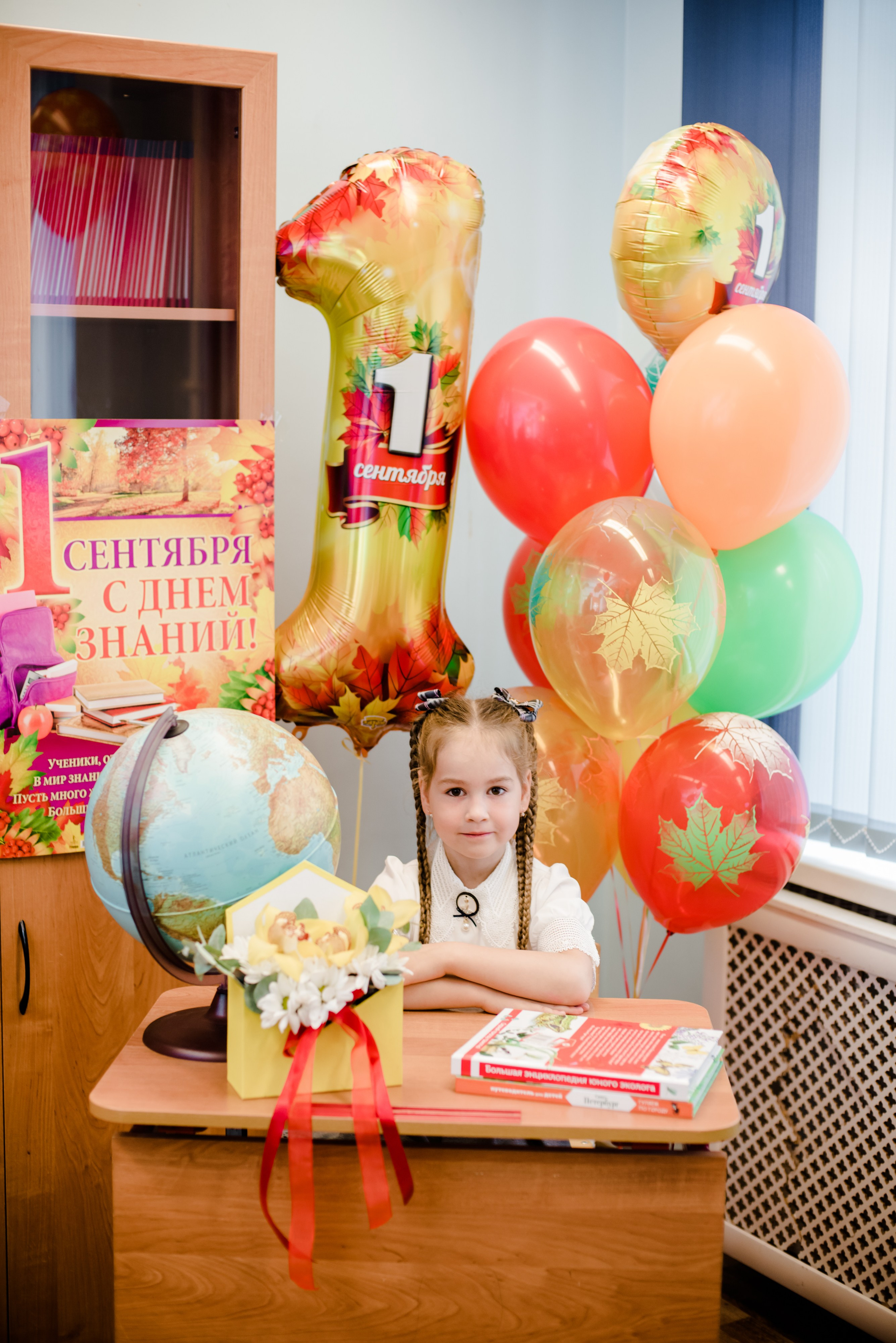 1 сентября. Свадебный и семейный фотограф Евгения Кононова