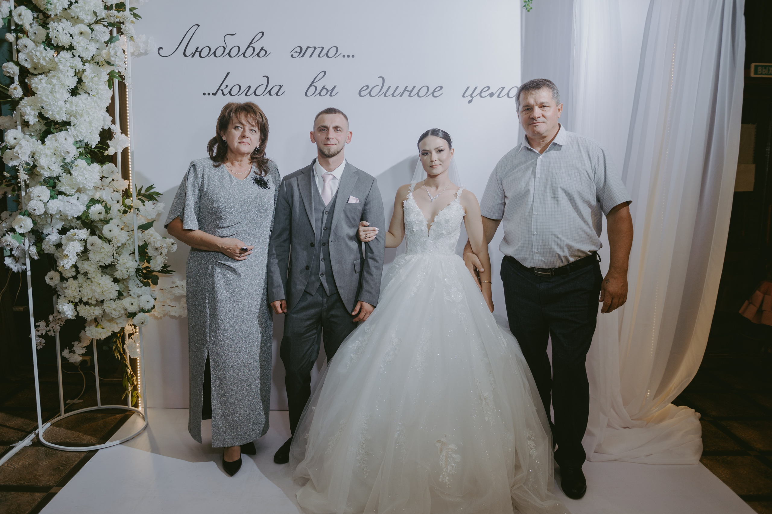 Роман & Вероника. Свадебный и семейный фотограф город Темрюк Фотостудия Темрюк