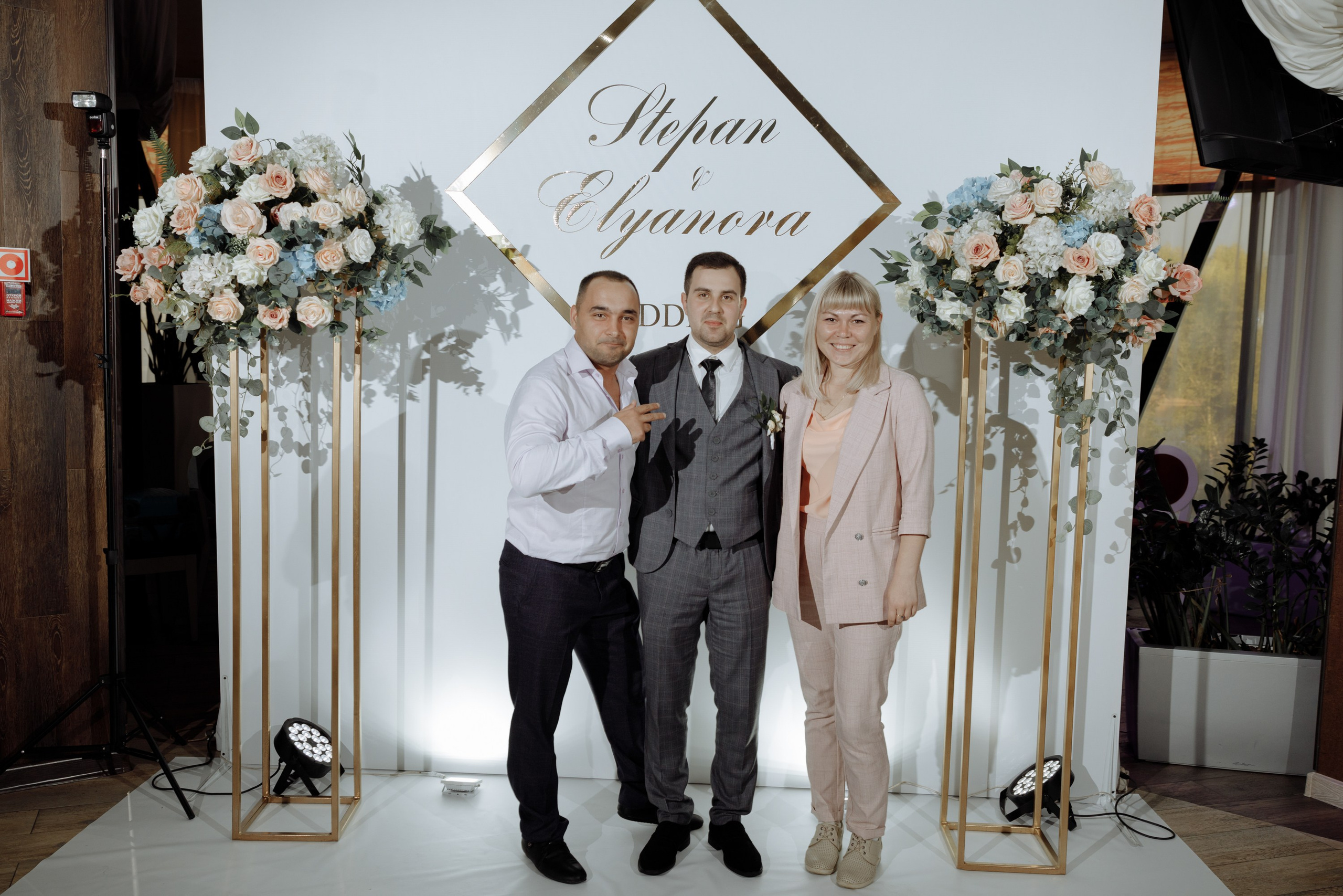 Степан и Элянора (полный день). Свадебный фотограф