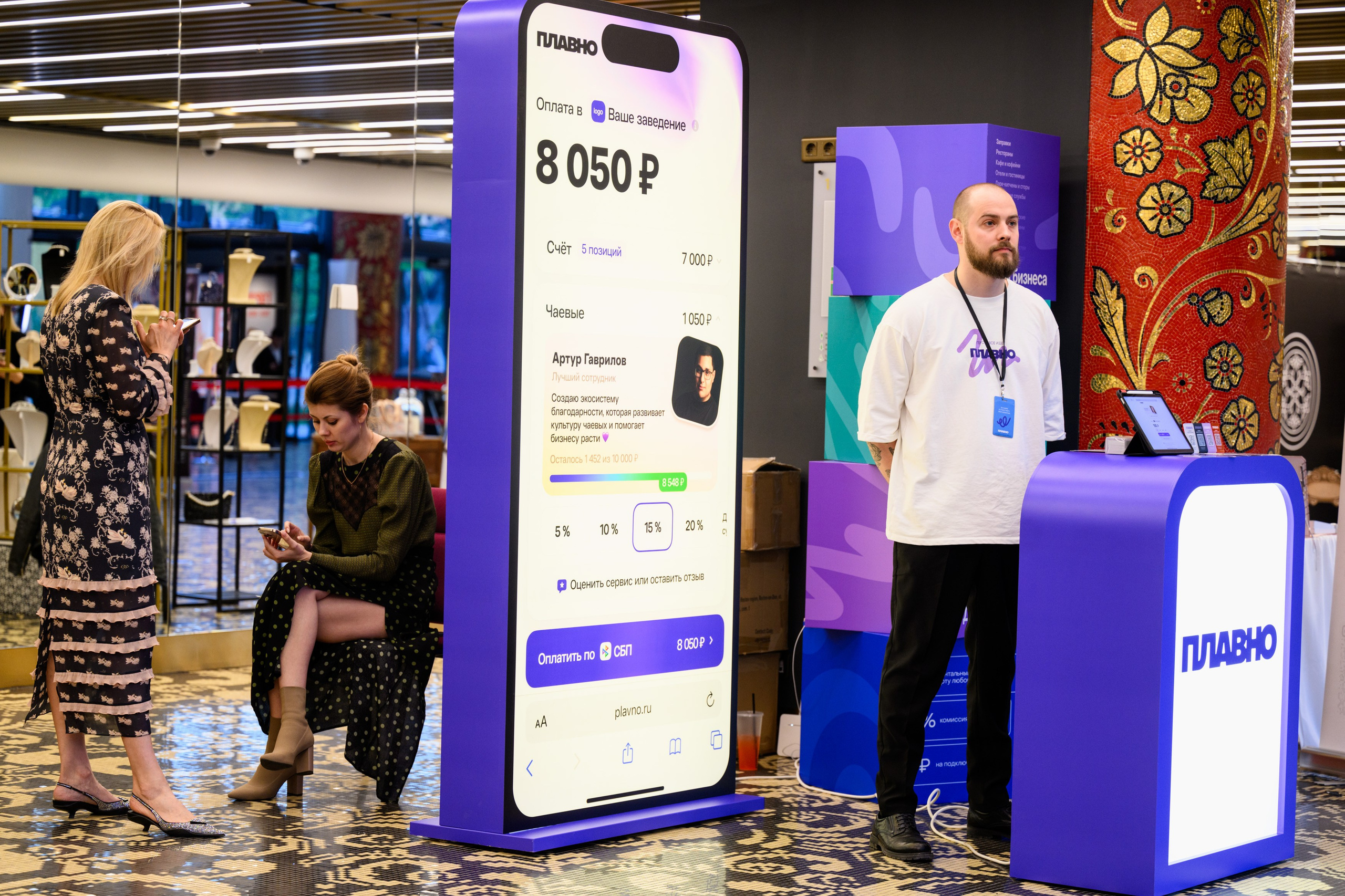 Первый Еврейский Женский Конгресс. Свадебный, портретный фотограф Москва