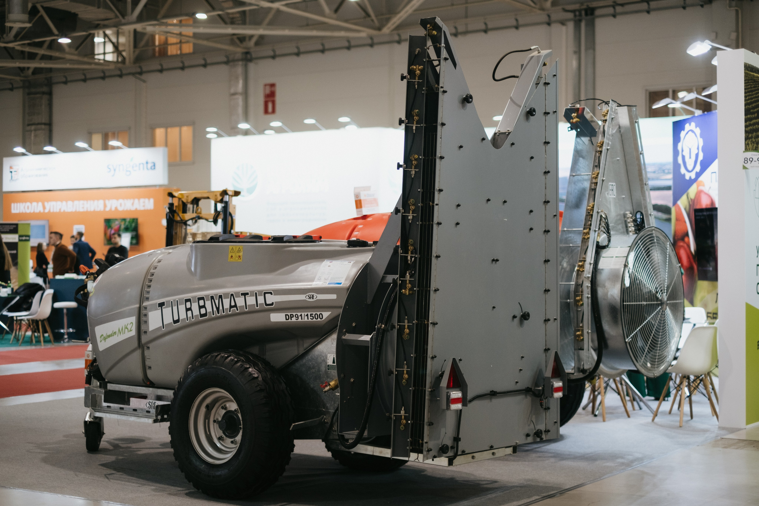 Выставка Fruit Trade: Сады и&nbsp;Виноградники в&nbsp;Краснодаре 18–19&nbsp;февраля 2025 года на&nbsp;площадке Экспоград-Юг