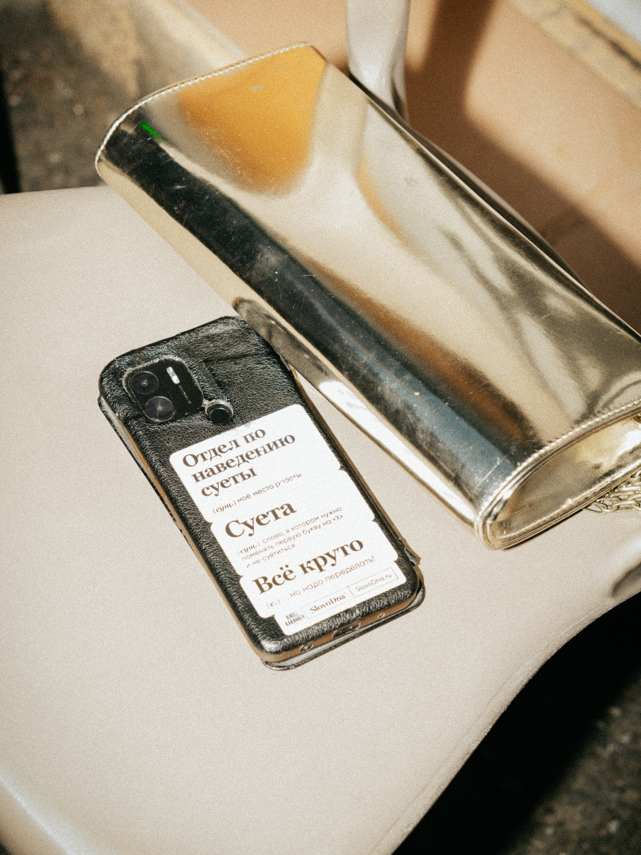 Встречи|День рождения. Фотограф в Екатеринбурге Яна Круташова