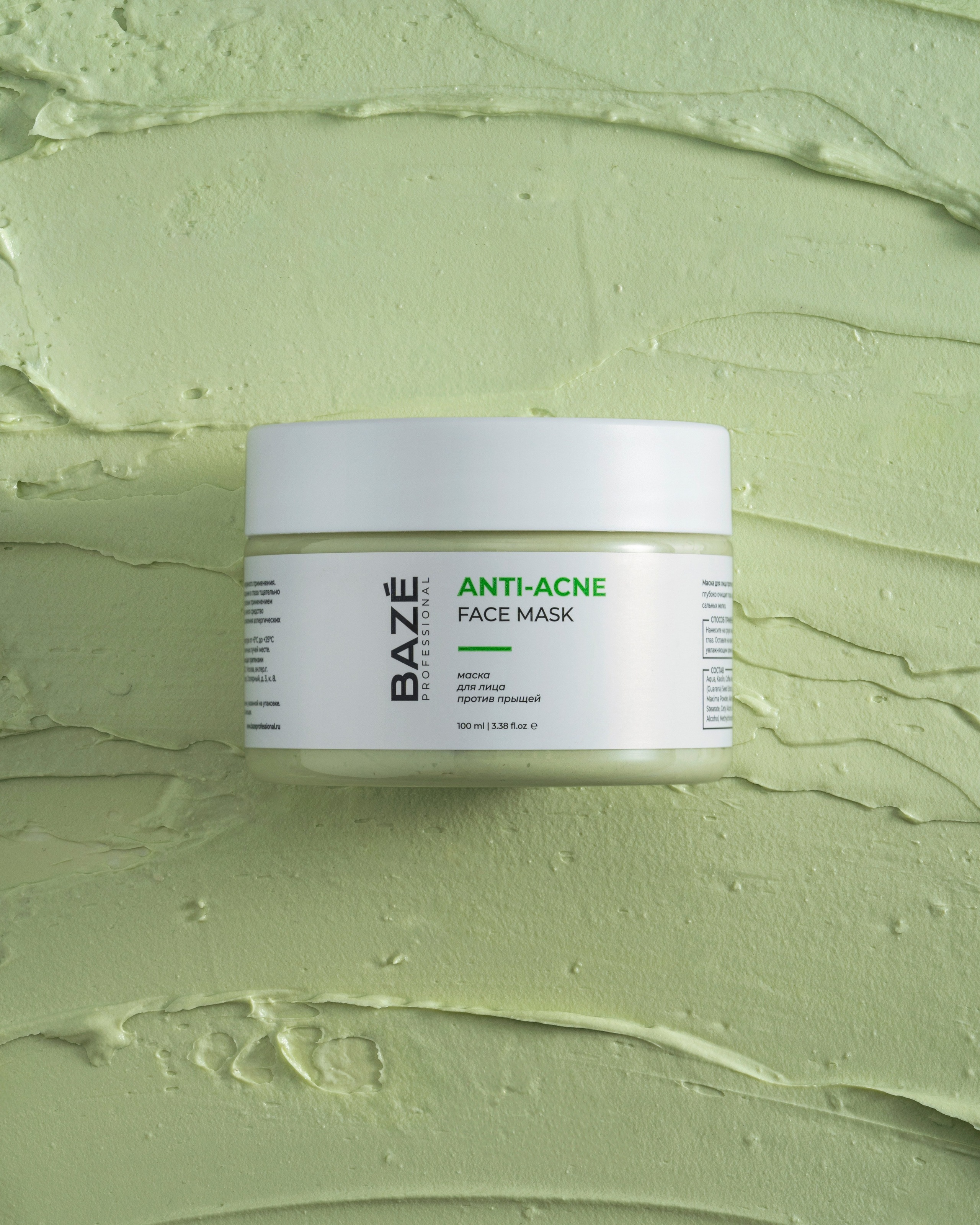 BAZE professional. Сет дизайнер предметный фотограф в Москве Анна Андреева