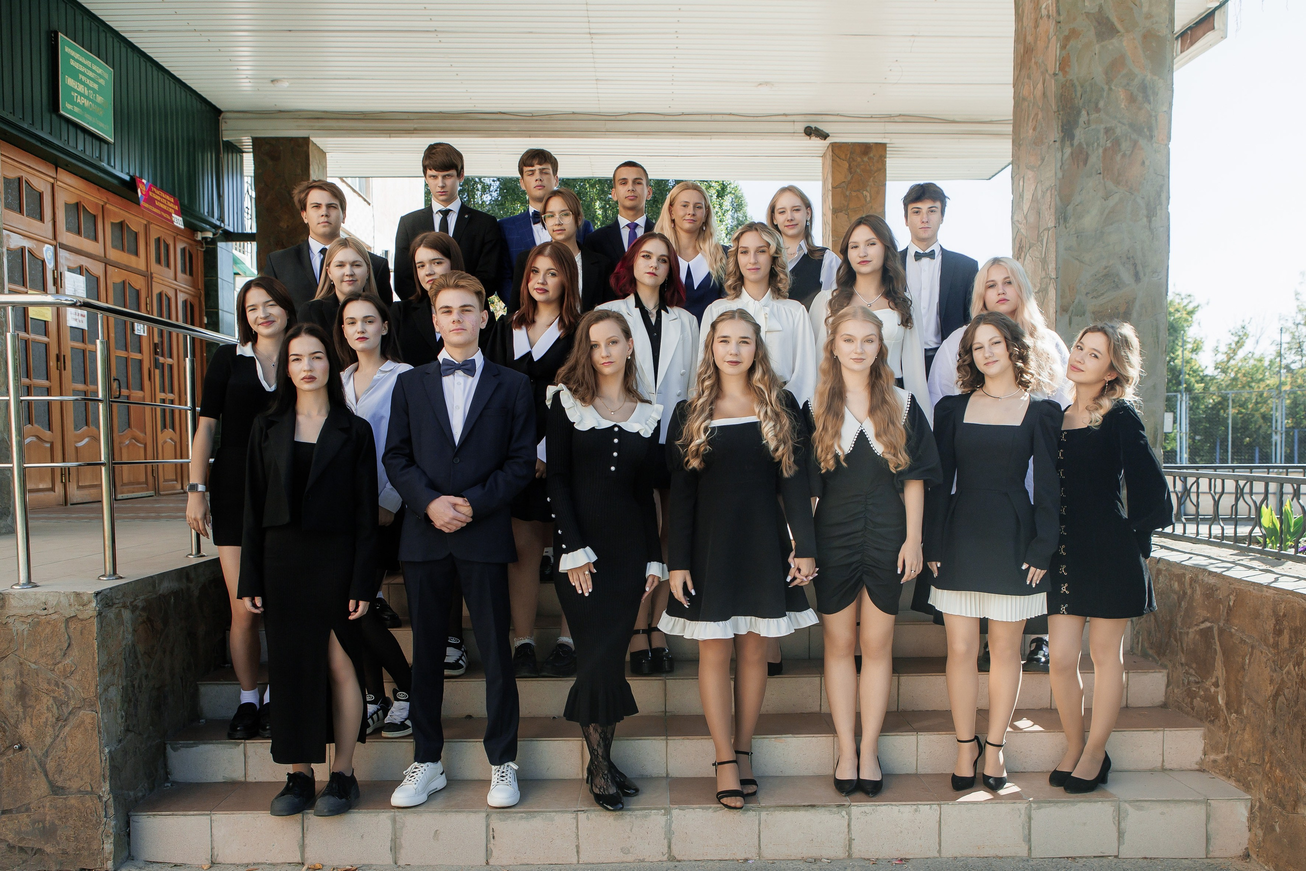Гимназия 12 11 А 2024. Свадебный и портретный Фотограф в Липецке Дмитрий Котюков