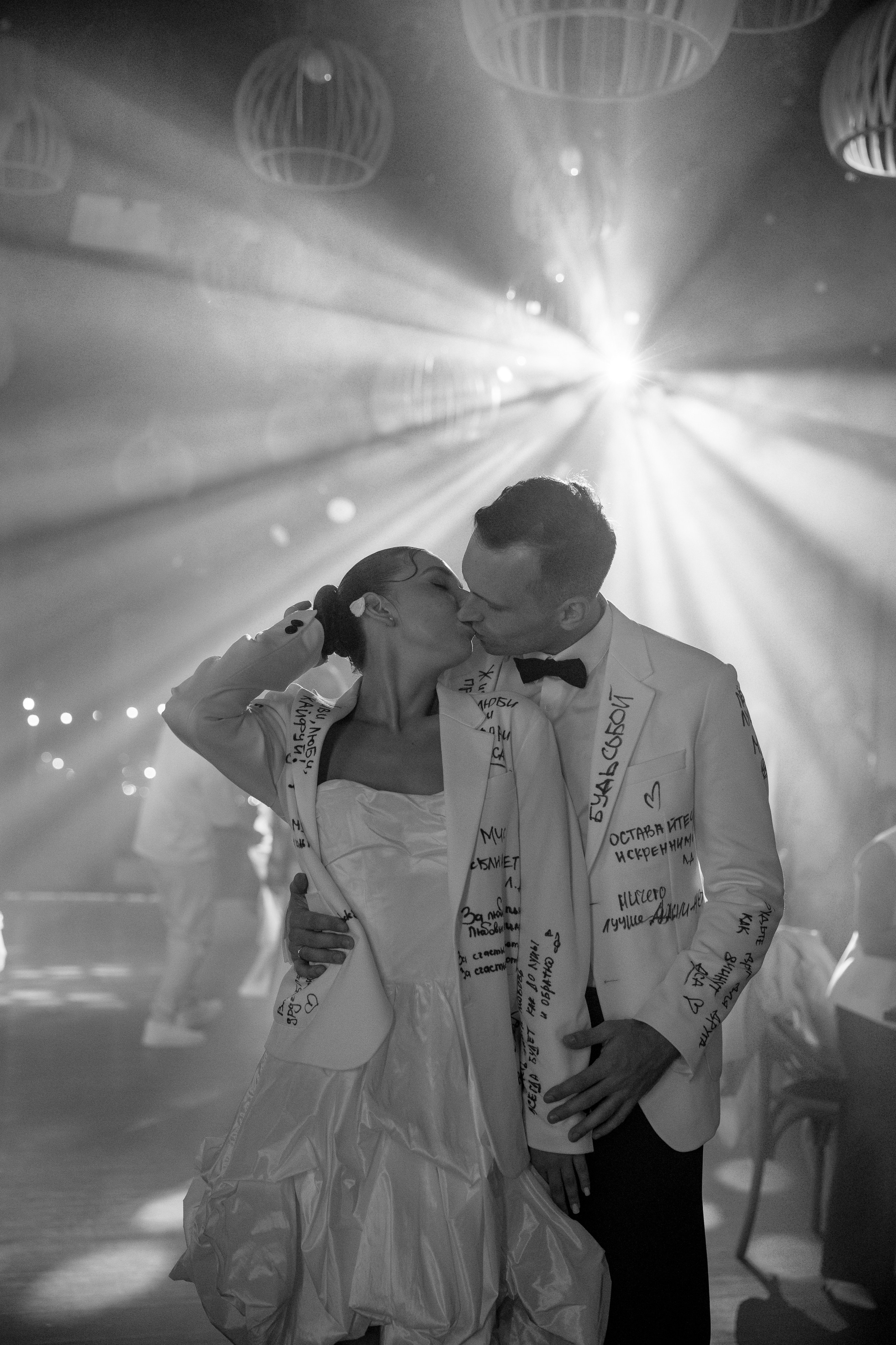 Алексей и Дарья. Свадебный фотограф Полина Панина