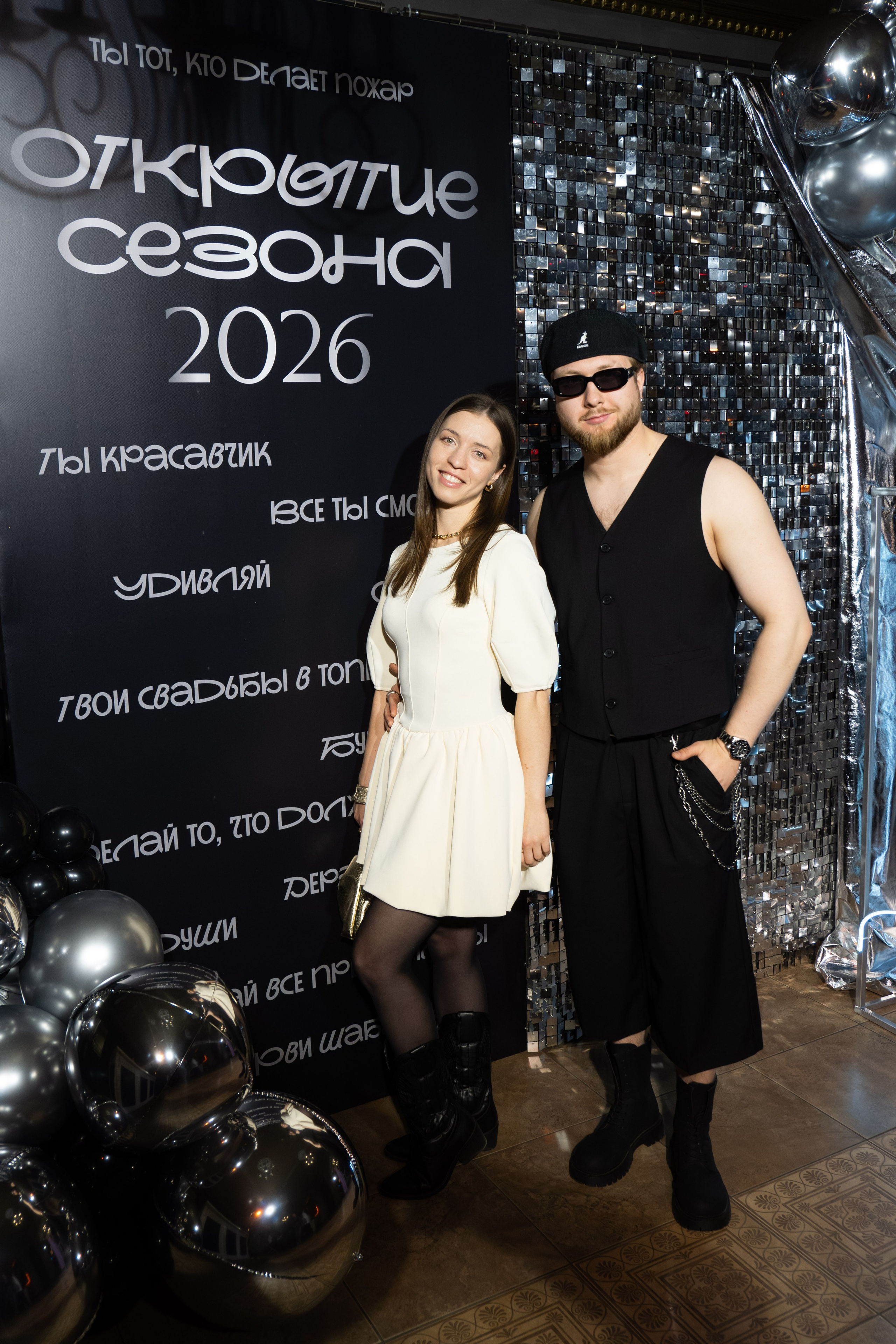 ОТКРЫТИЕ EVENT СЕЗОНА 2026. СВОИ. ФОТООТЧЕТЫ-СОБЫТИЯ-МЕСТА