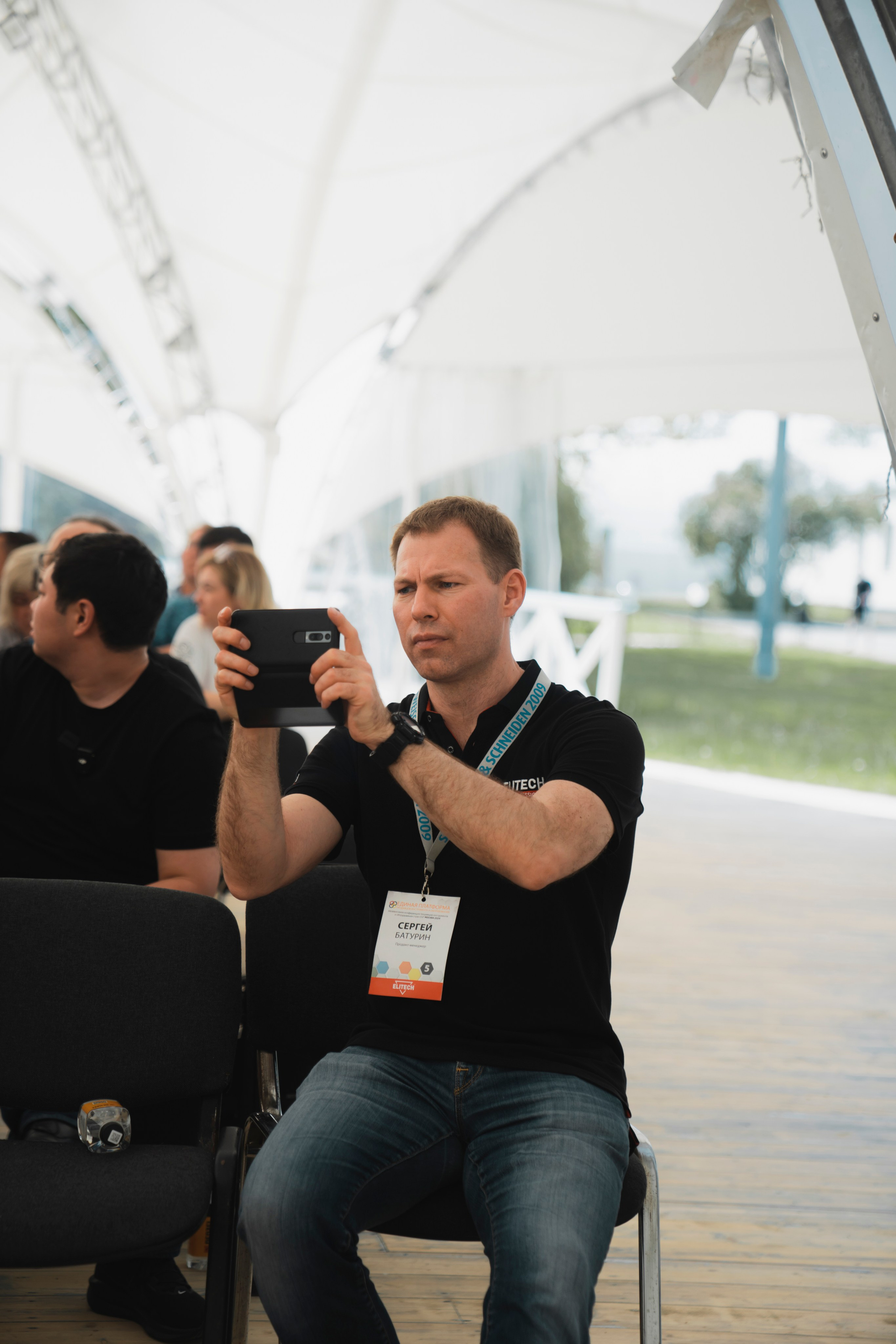 Форум «единая платформа продавцов инструментов и оборудования». Свадебный фотограф в Москве Кристина Чехова