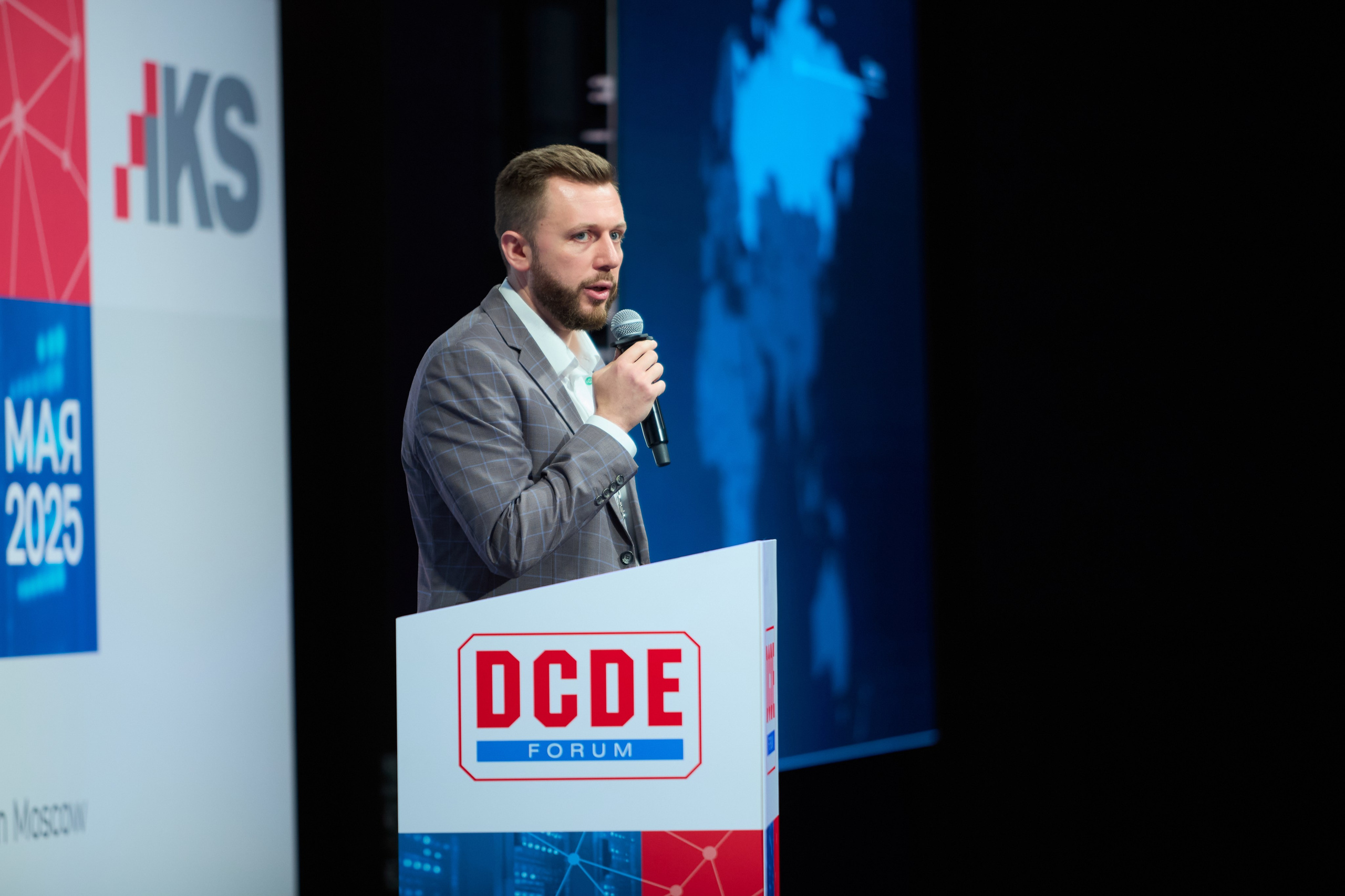 Конференция ЦОД. Свадебный фотограф Москва и Московская область Борисов Сергей