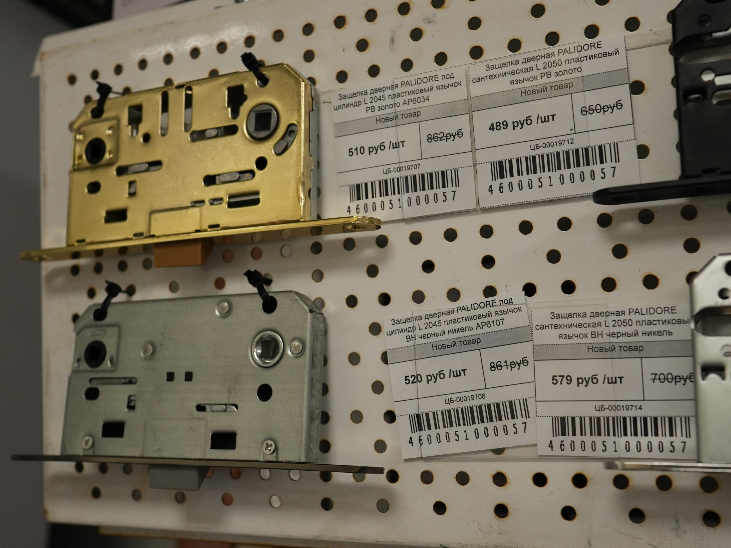 Межкомнатные двери. Строительный магазин низких цен Экономкин