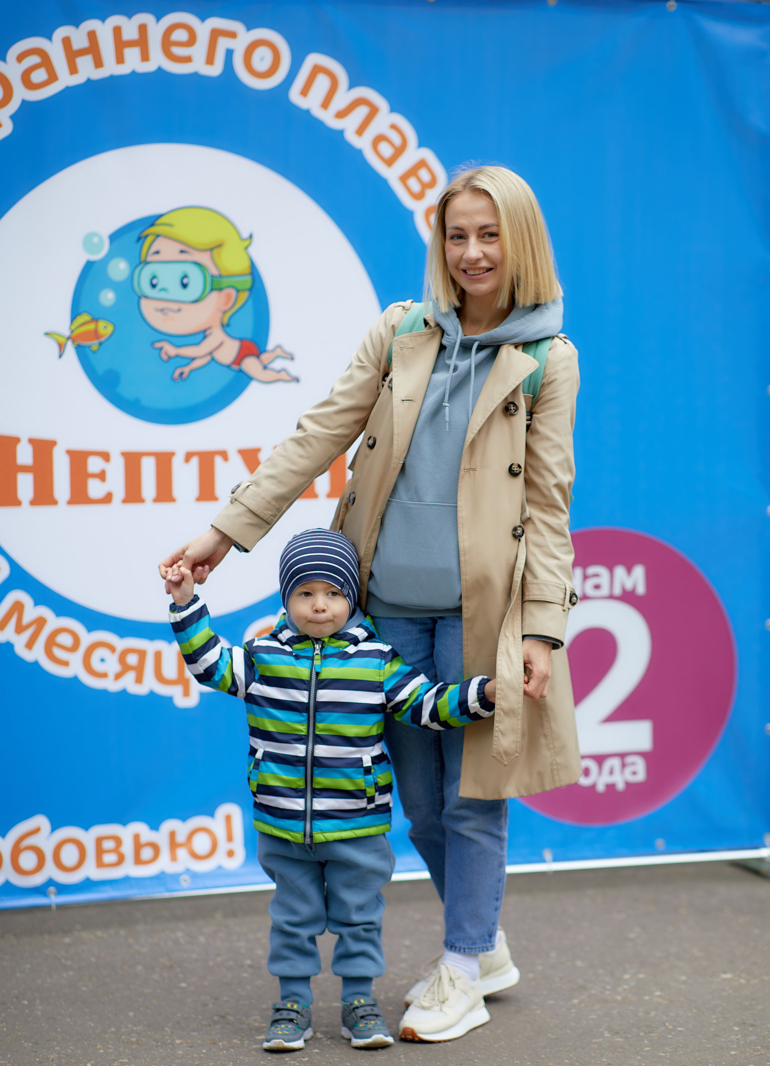 День Рождение студии Нептун. Семейный и детский фотограф в Ярославле Юлия Галашина