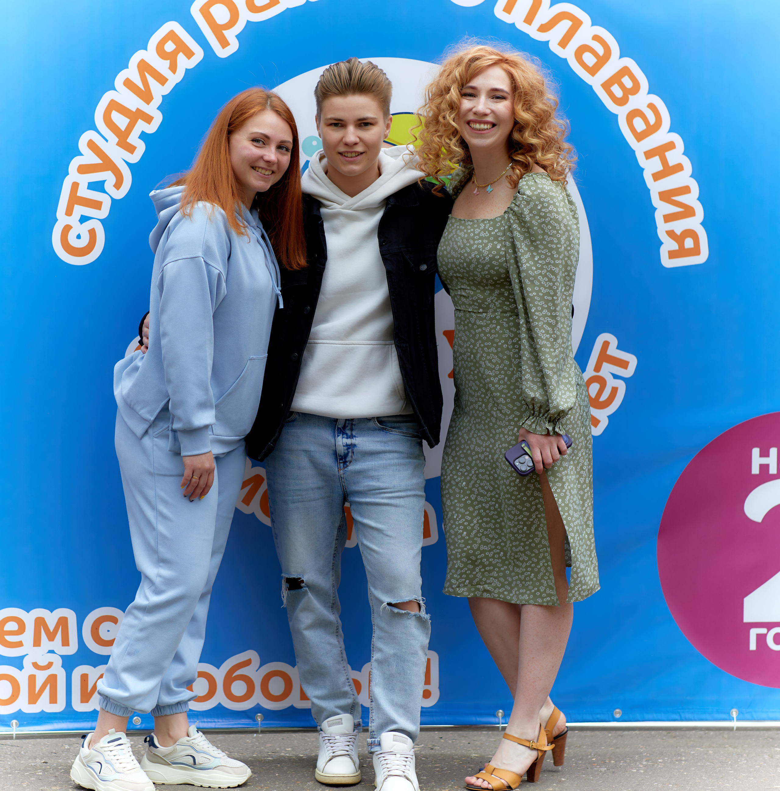 День Рождение студии Нептун. Семейный и детский фотограф в Ярославле Юлия Галашина