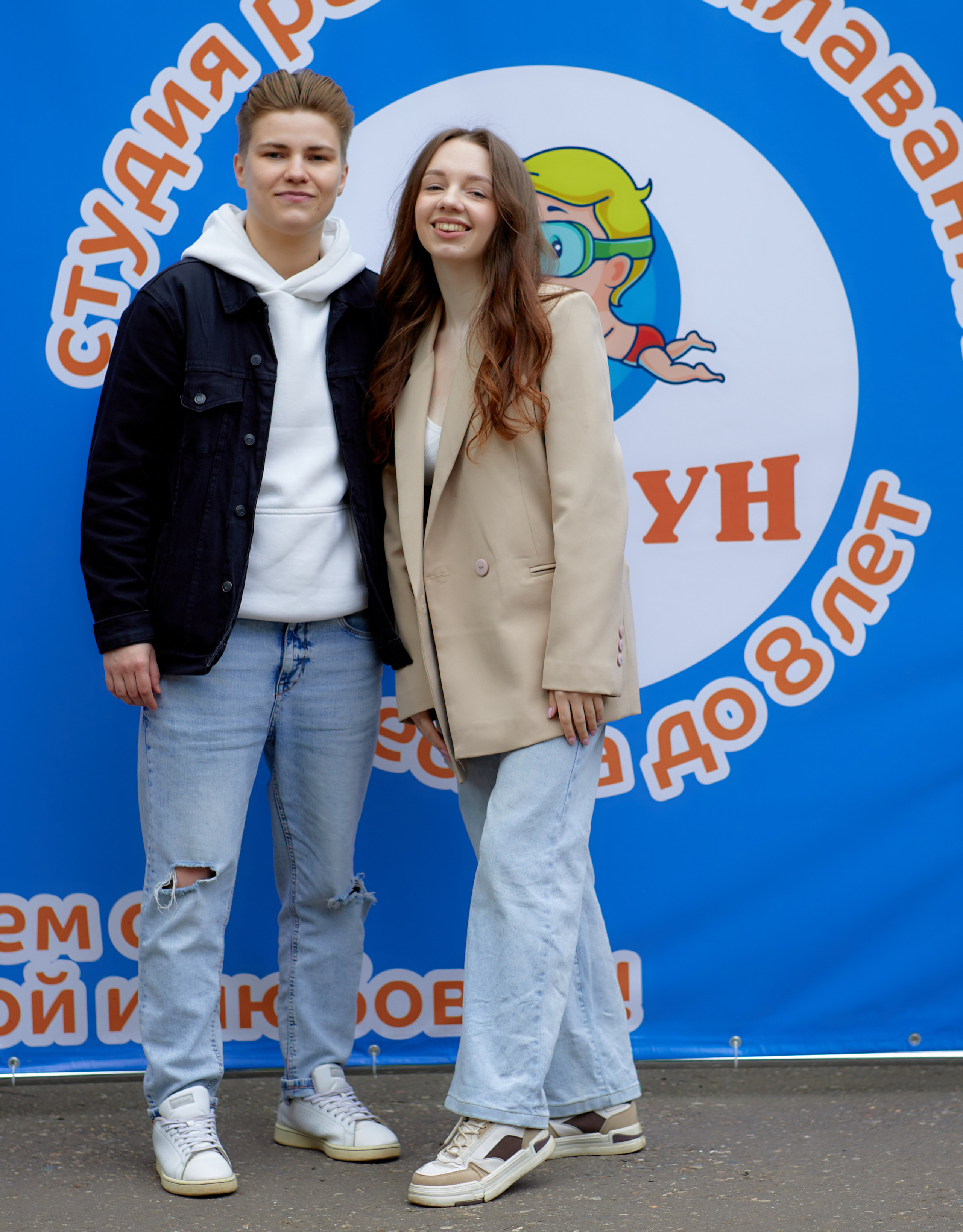 День Рождение студии Нептун. Семейный и детский фотограф в Ярославле Юлия Галашина