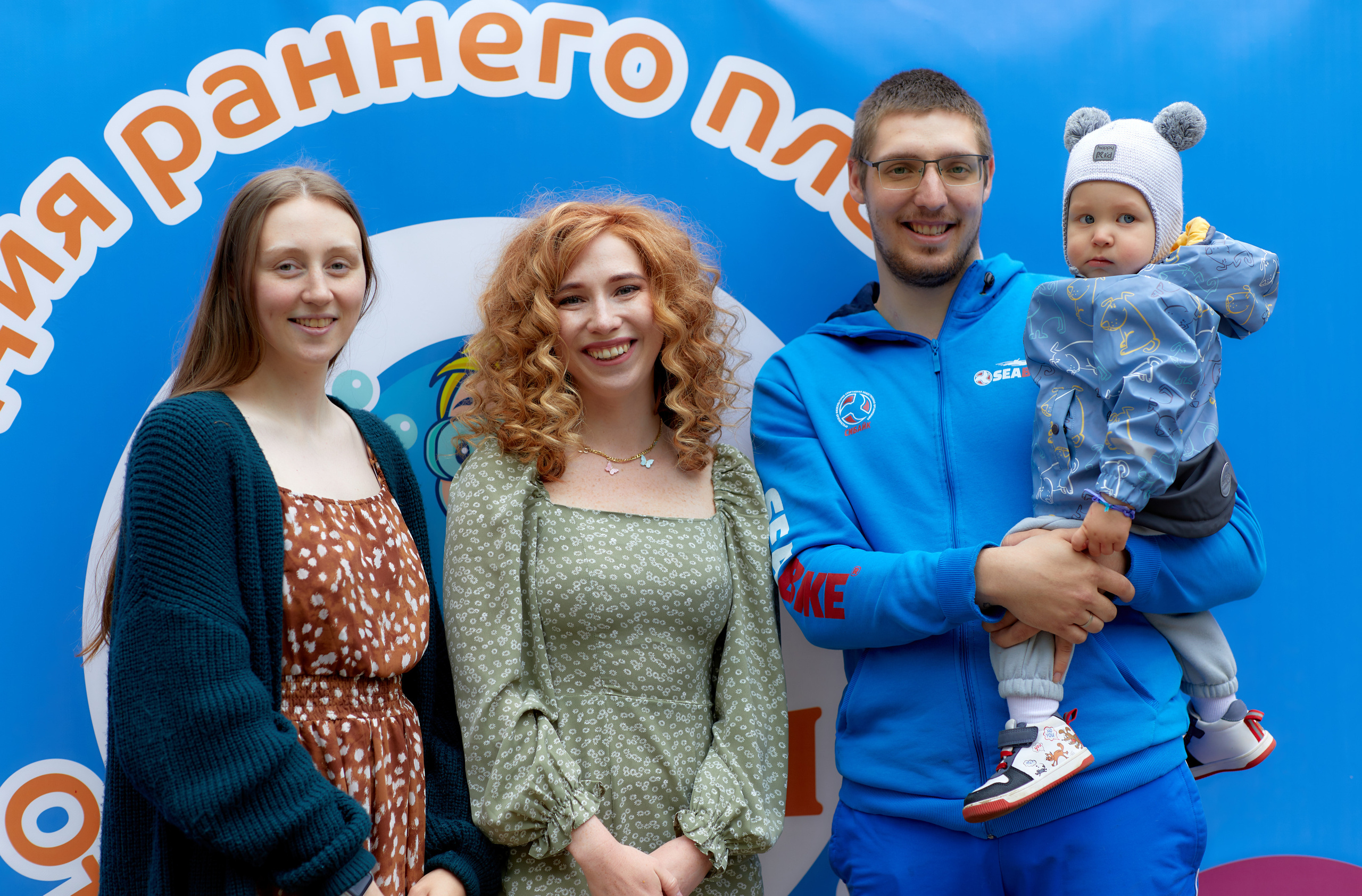 День Рождение студии Нептун. Семейный и детский фотограф в Ярославле Юлия Галашина