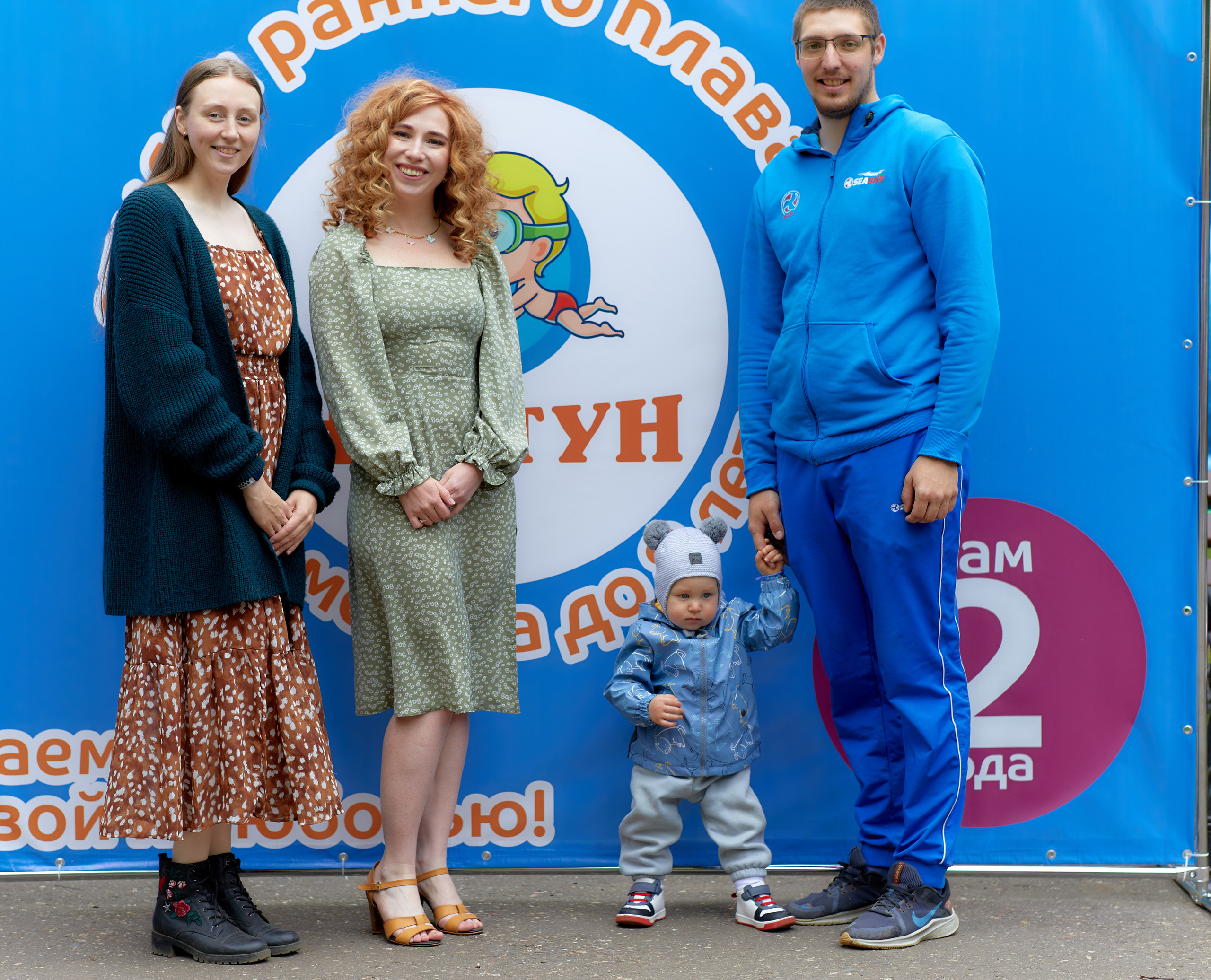 День Рождение студии Нептун. Семейный и детский фотограф в Ярославле Юлия Галашина