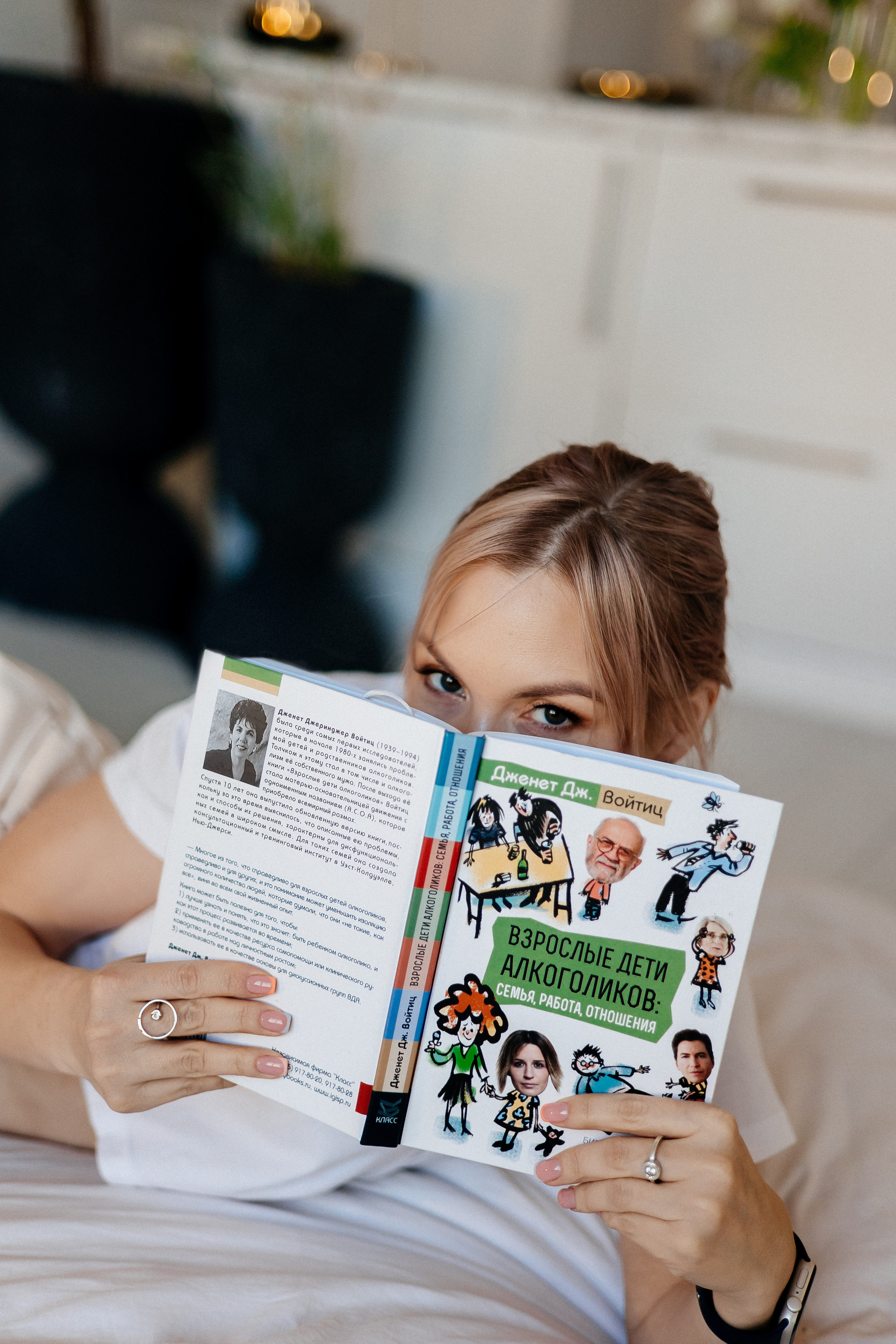 Личный бренд. Фотограф свадебный семейный в Красноярске Шукшина Наталья