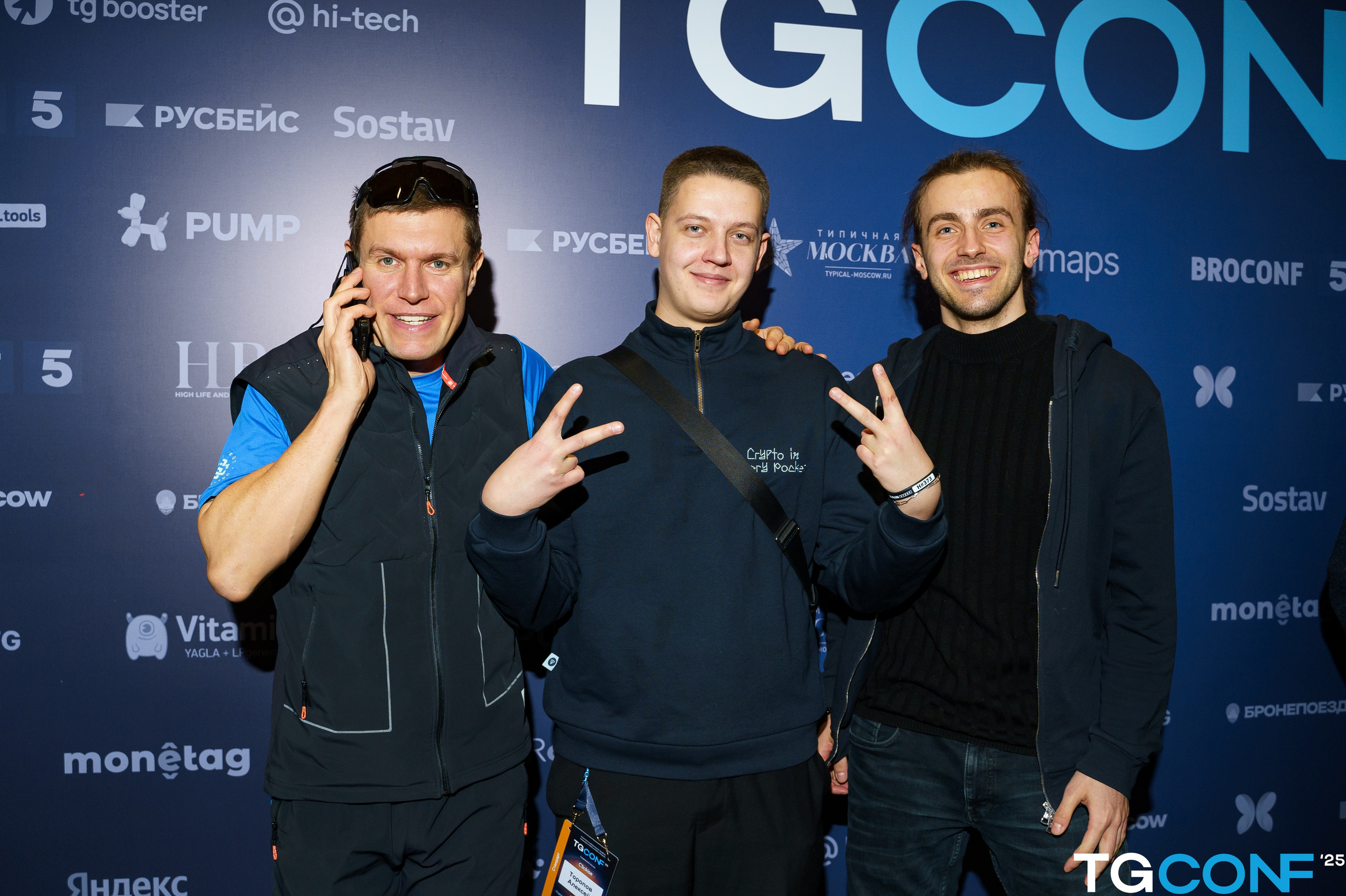 ТG CONFеренция с Ириной Хакамадой. Фотограф женского портрета и репортажной съёмки Алексеева Анна г. Москва