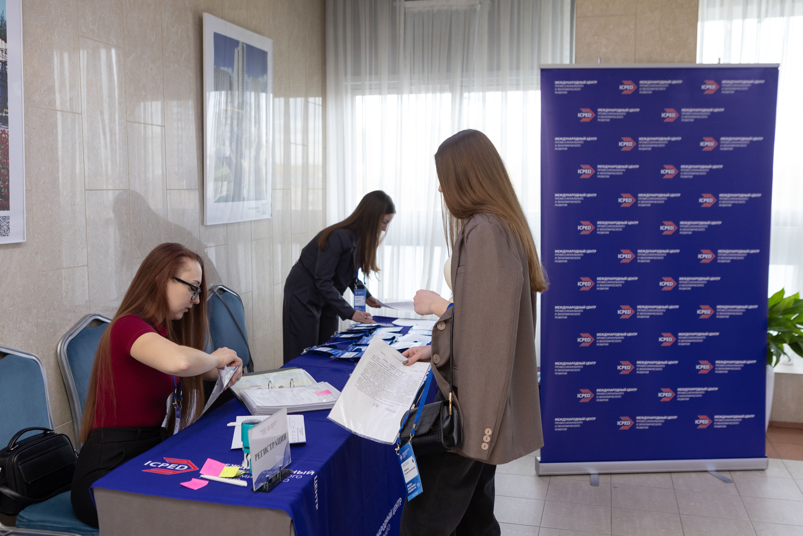 Конференция — земельно-имущественные отношения. Рекламный, предметный, репортажный, семейный фотограф и художник в Москве