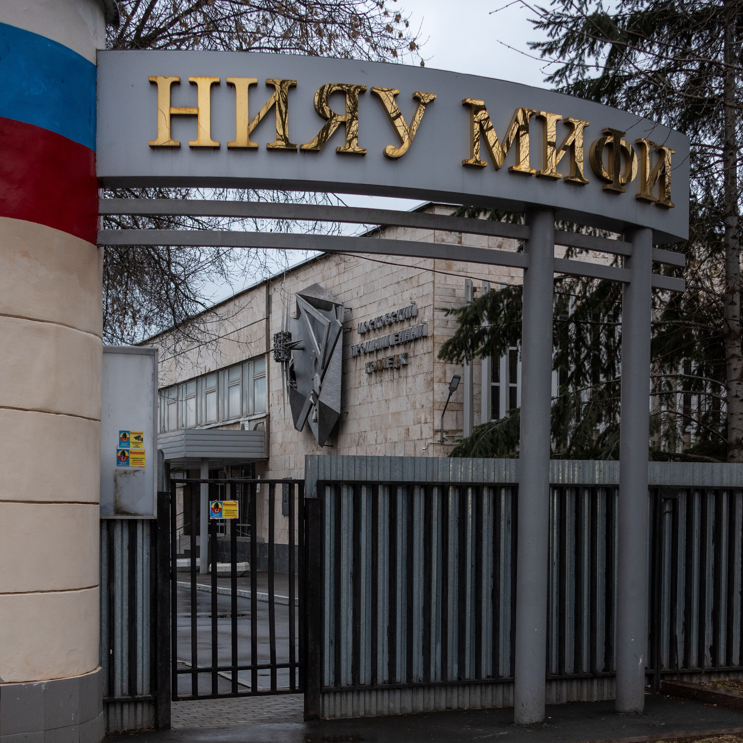 20250118 Павелецкая — Тульская. Дмитрий Ремизов. Фотография, как хобби