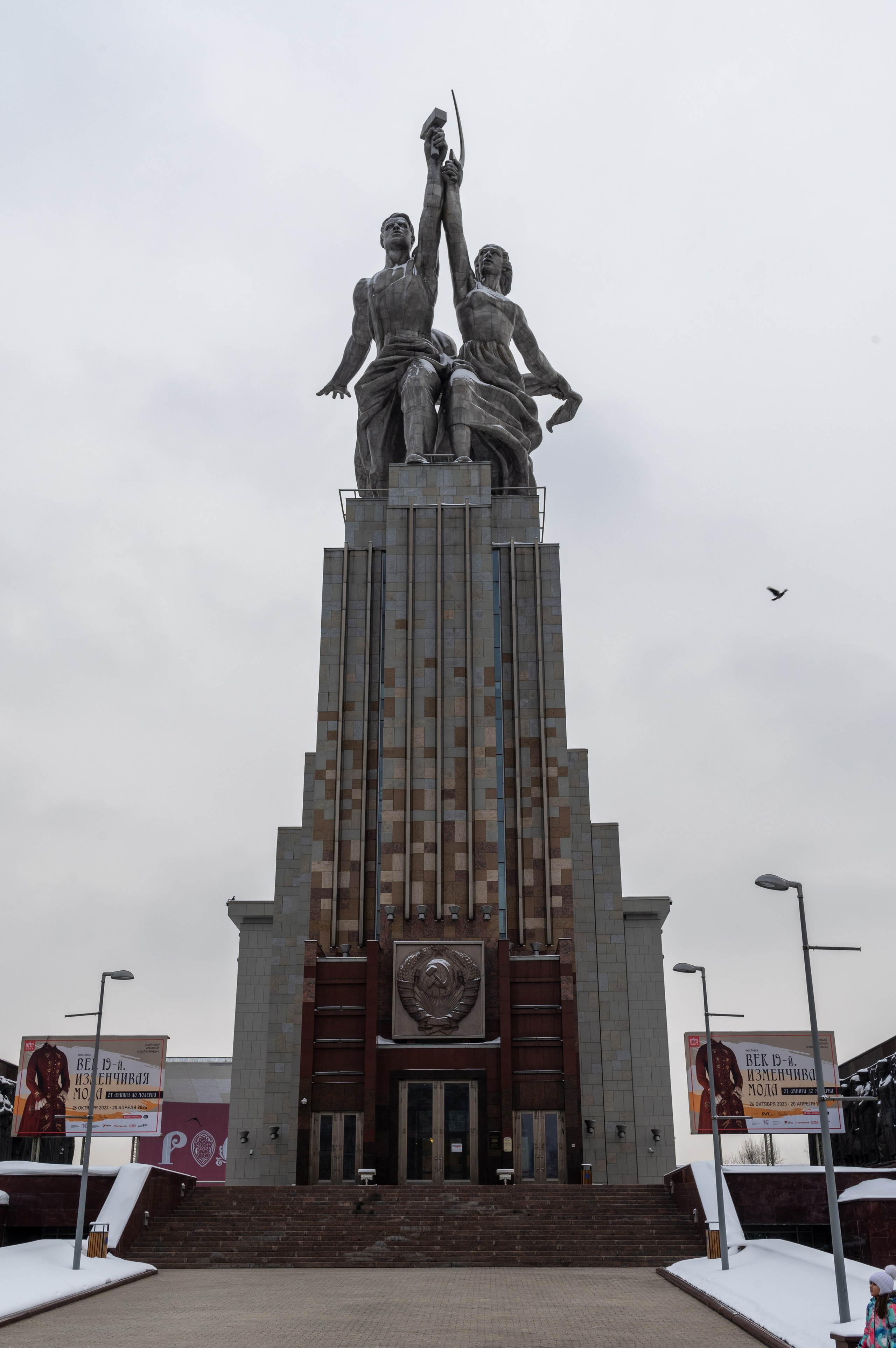 20240127 Ростокинский акведук. Дмитрий Ремизов. Фотография, как хобби