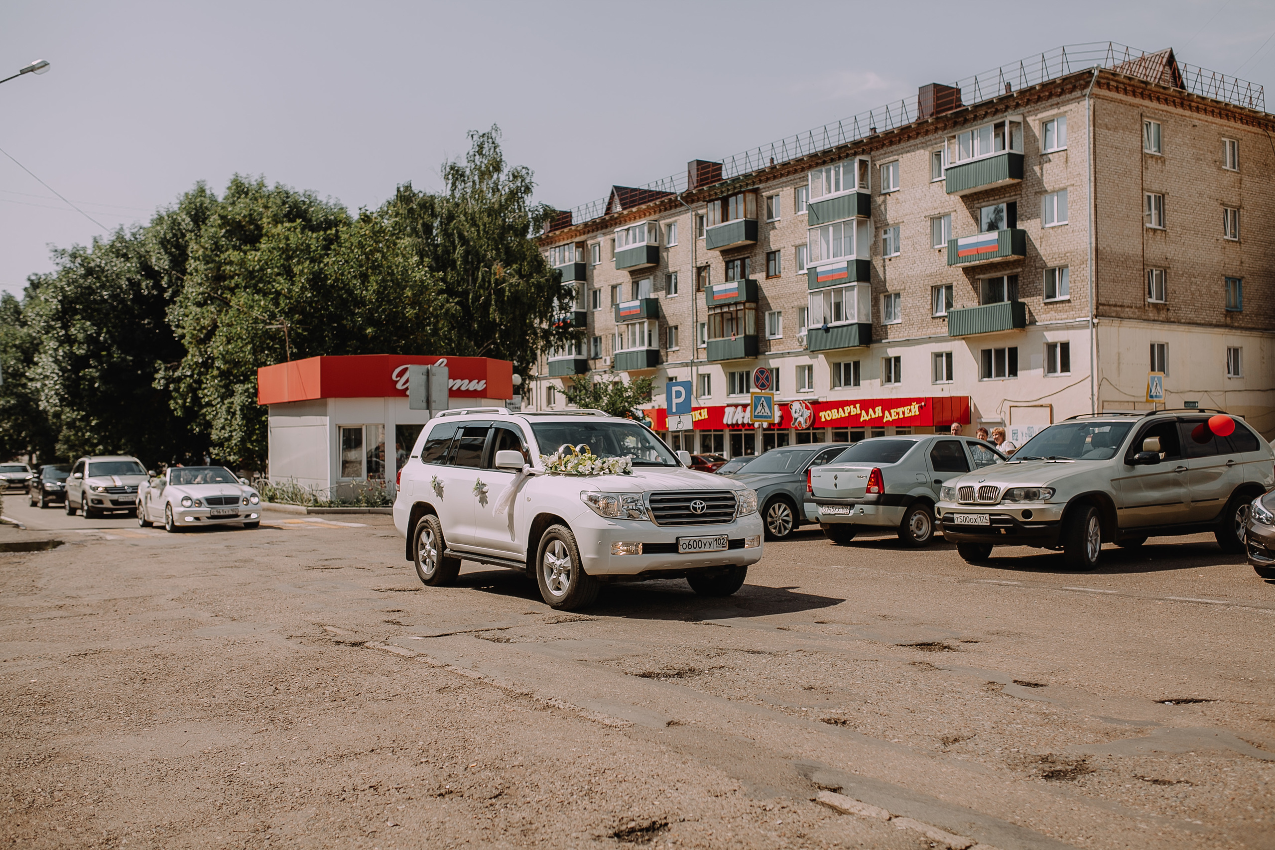 Иван и Кристина. Фотограф в Кумертау Уфа Мелеуз Салават Александра Сапрыкина