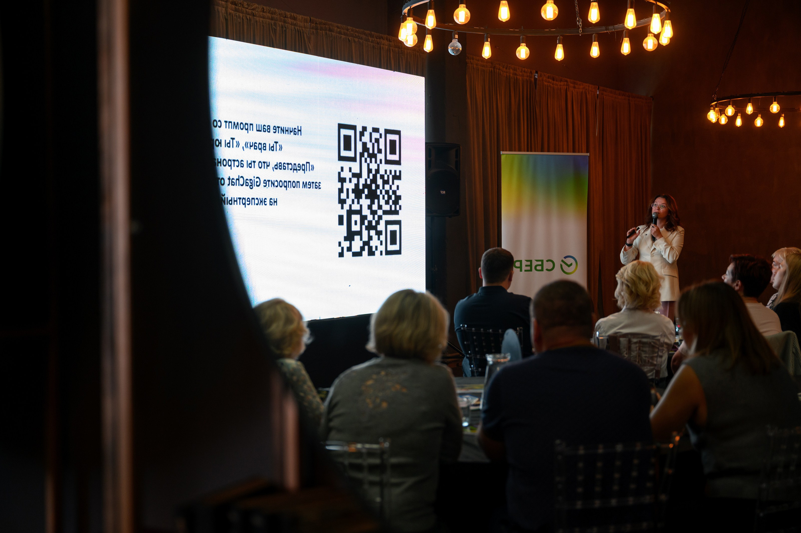 СБЕР_квиз. Главная