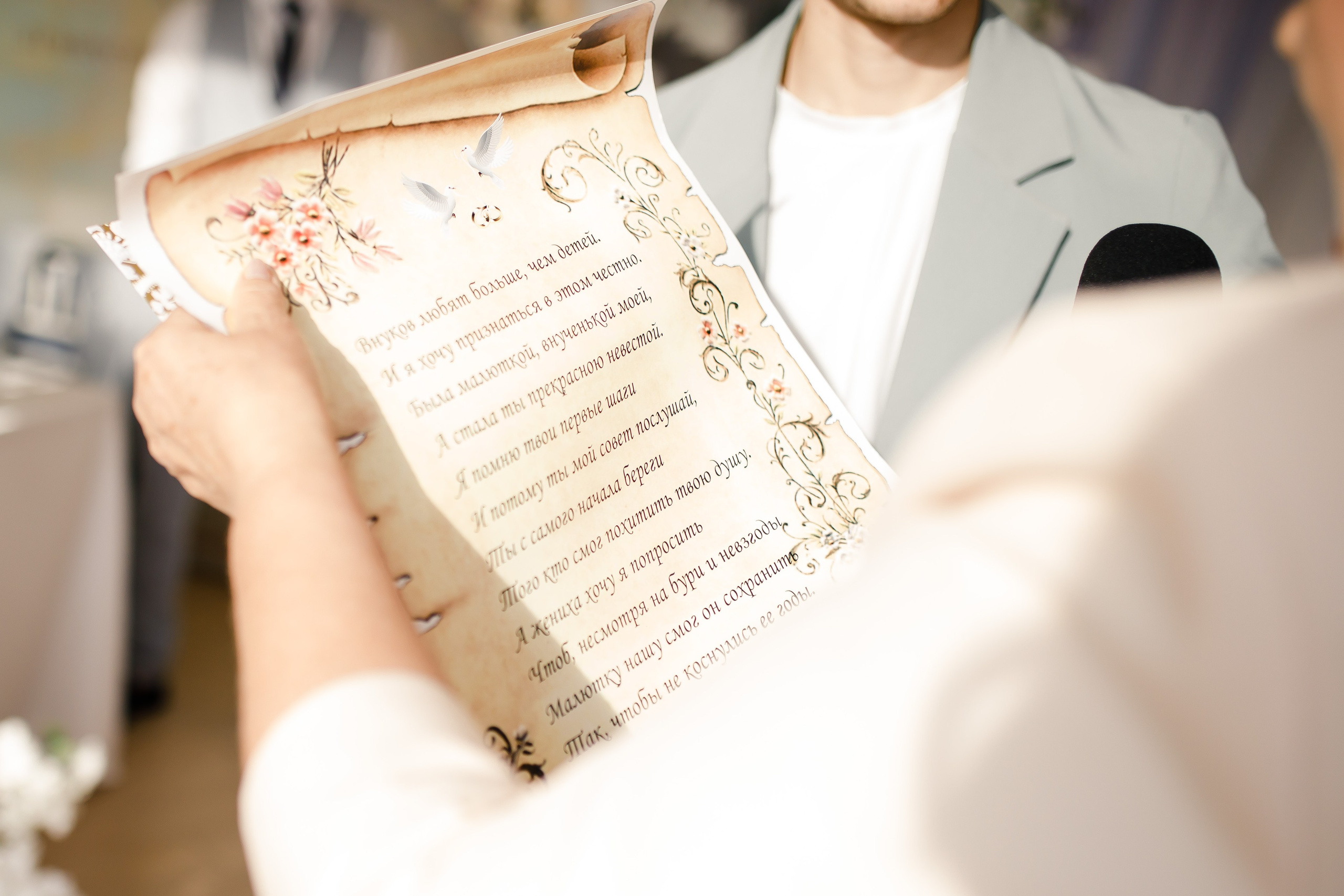 Лика и Иван|Усадьба Остафьево. Свадебный фотограф Серпухов — Москва Ольга Васильева