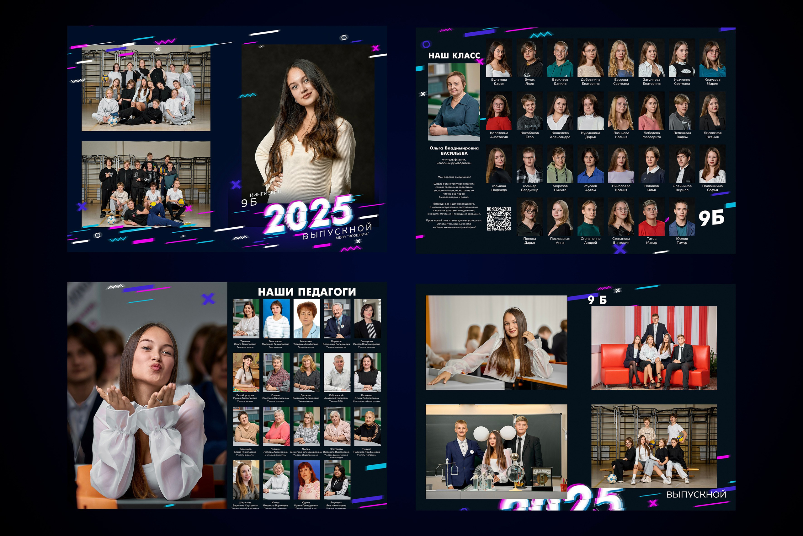 Школьные книги. BWfoto — надежный помощник фотографу. Не отвлекайтесь на рутину — творите прямо сейчас