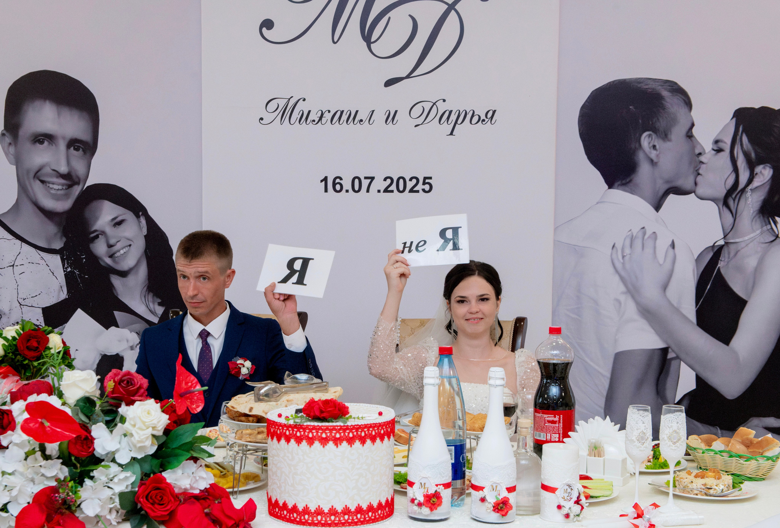 Михаил и Дарья. Крыгина Ольга Фотограф Краснодар