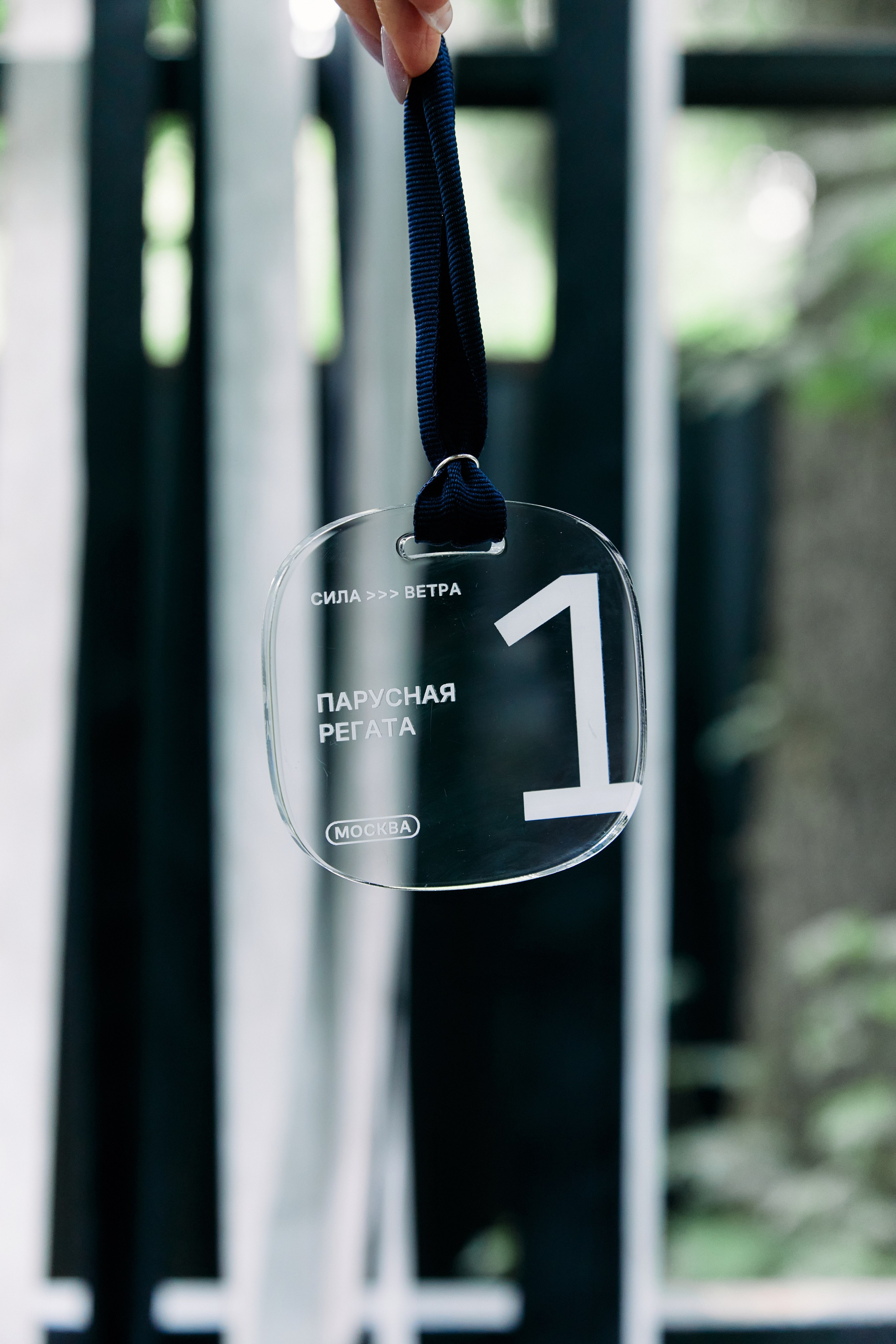 Корпоратив SOL-GROUP. Главная