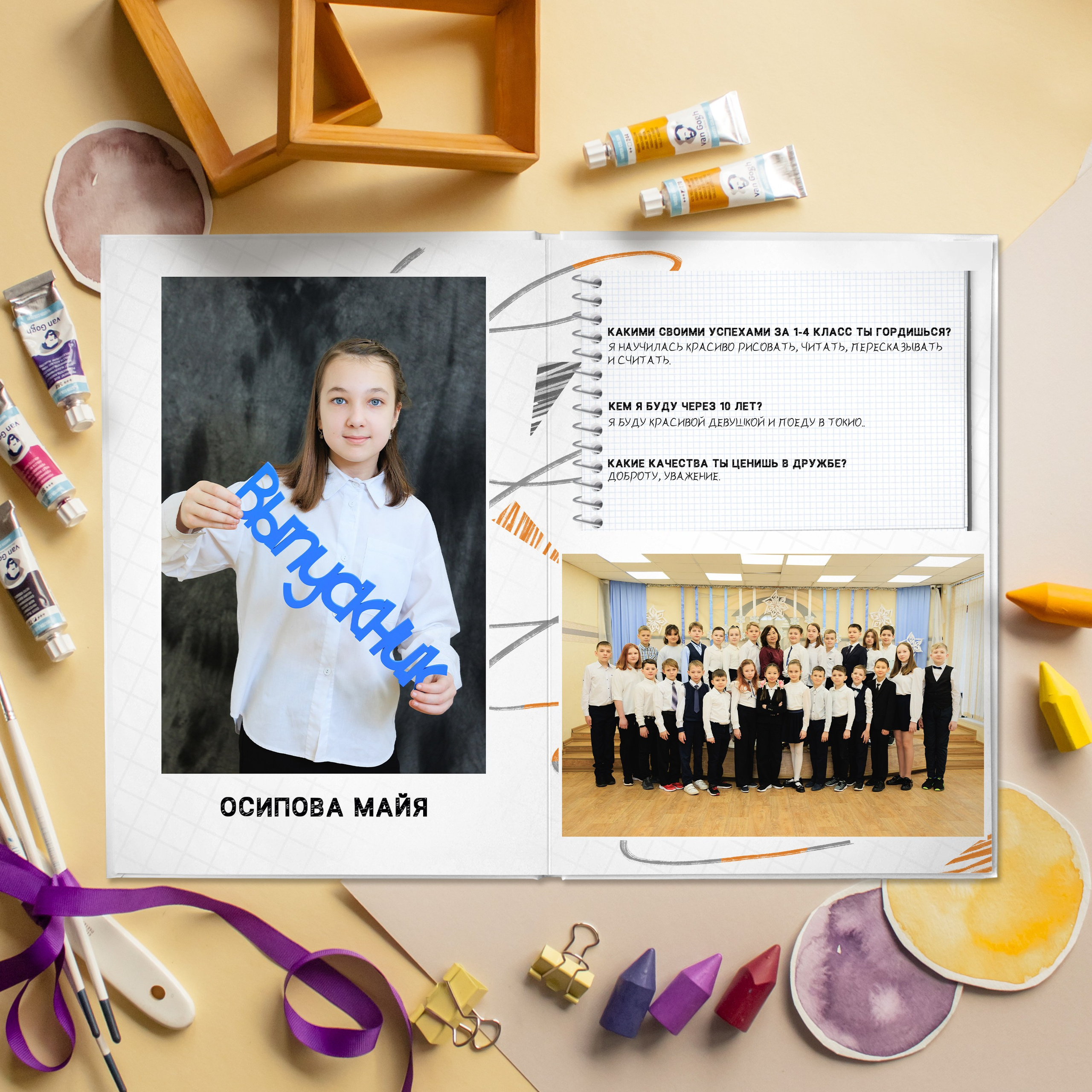 Премиум 5 разворотов. Выпускные альбомы для детского сада и школы в Москве