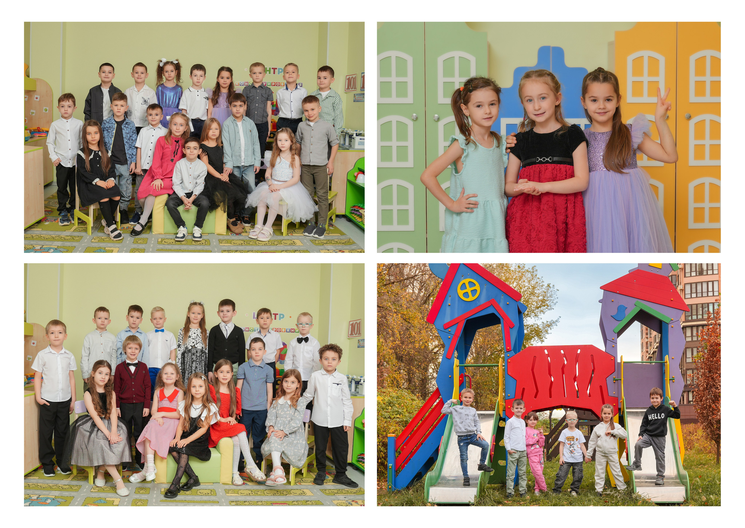 ДЕТСКИЙ САД 210. Красивый выпускной альбом в Краснодаре