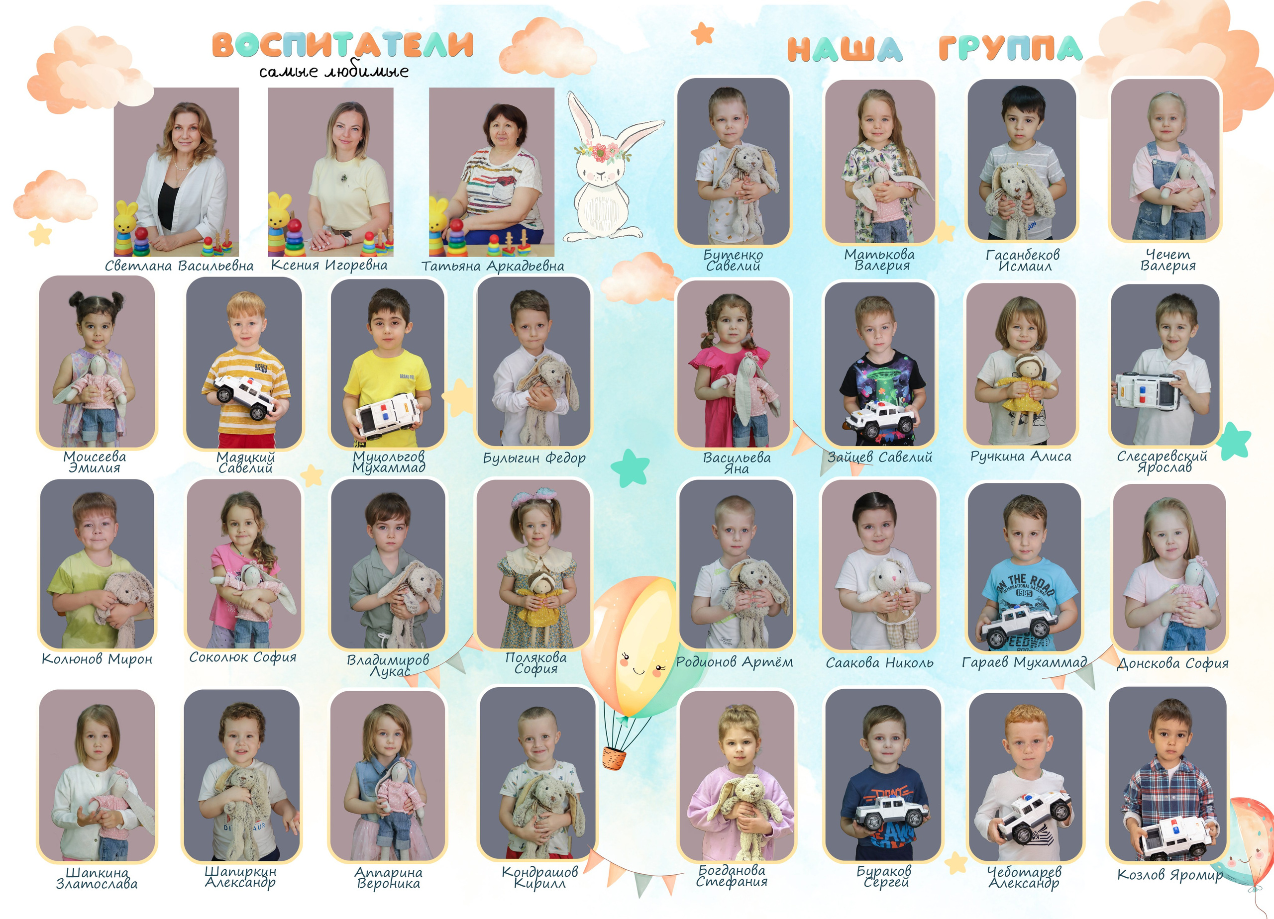 Выпускные альбомы