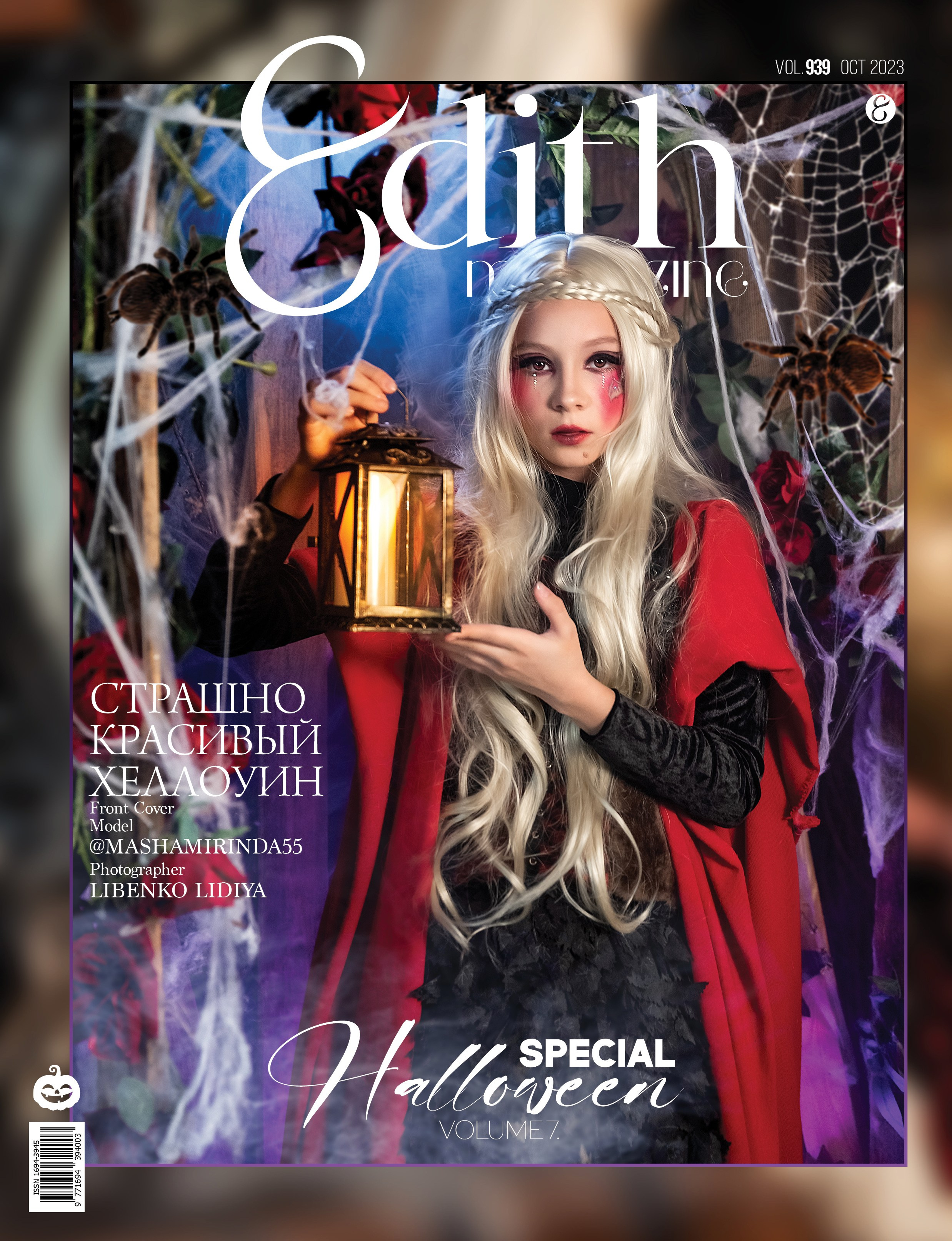 Обложки. Фотограф в Москве Lidiya_Li_Photo