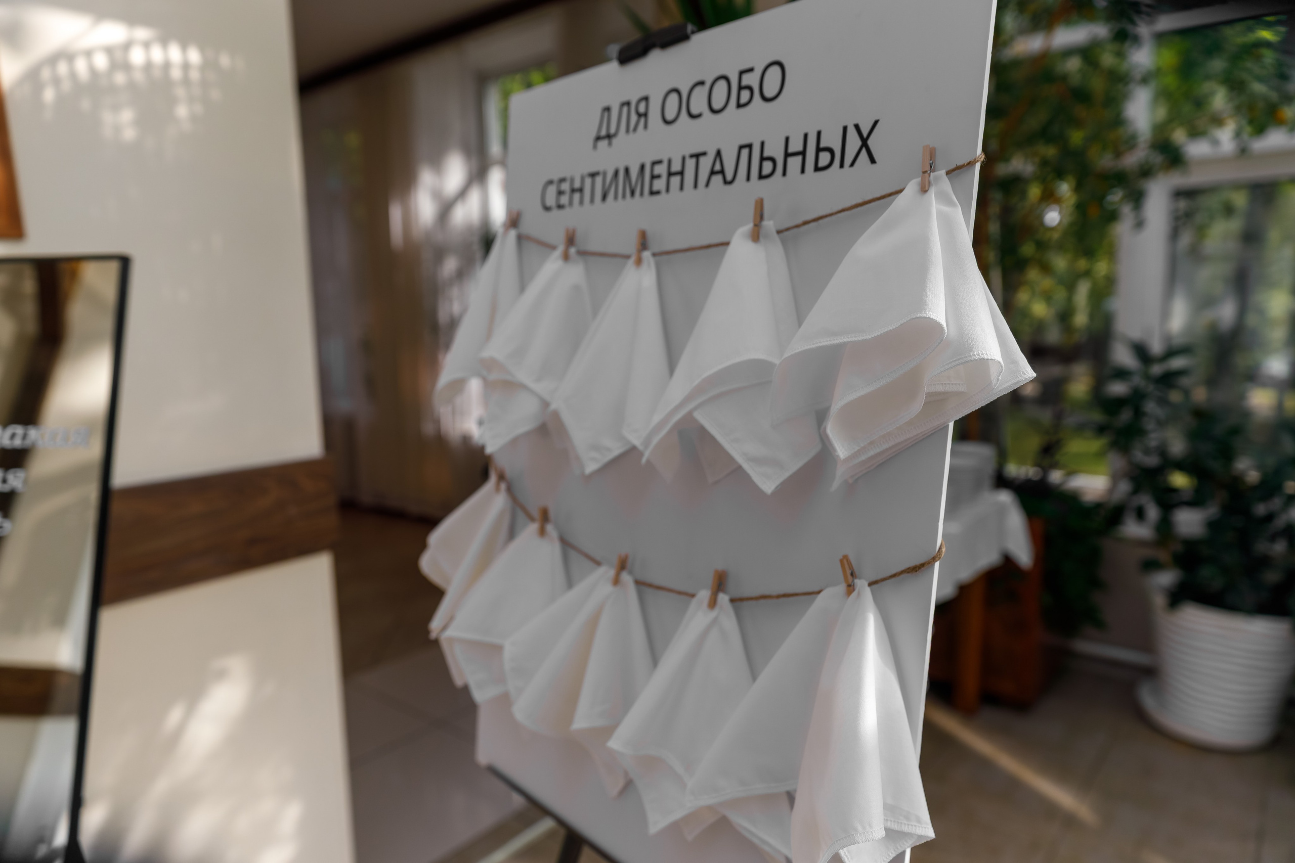 Свадебная съемка 05.09.2025. Фотограф в Самаре Максим Тырин