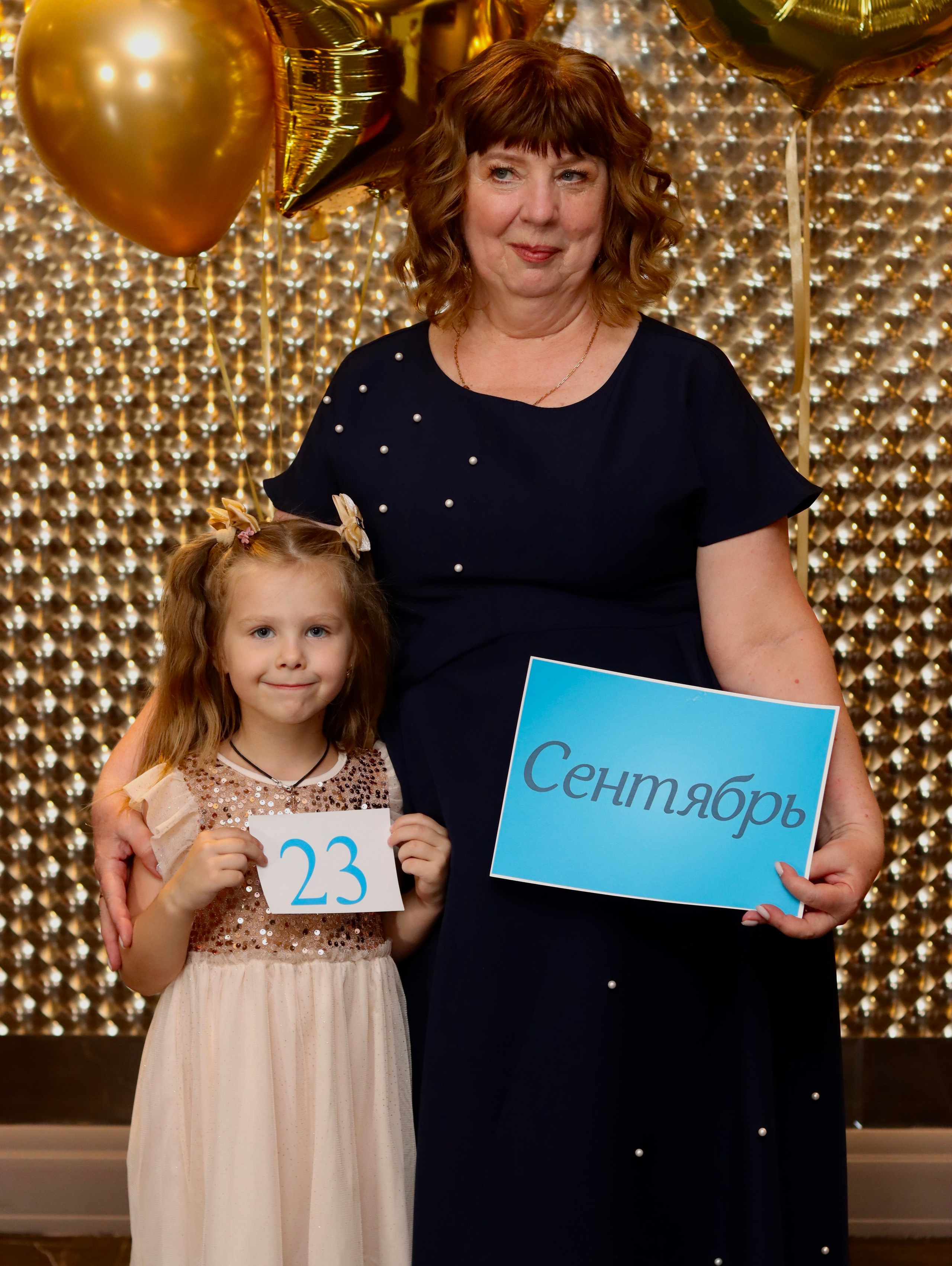 Юбилей. Фотограф в Курске Смирнов Евгений