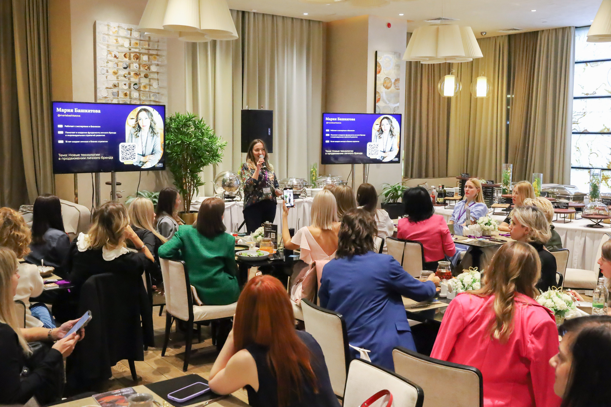 BIG NETWORKING СООБЩЕСТВА UWILL. Фотограф мероприятий Ирина Каширина