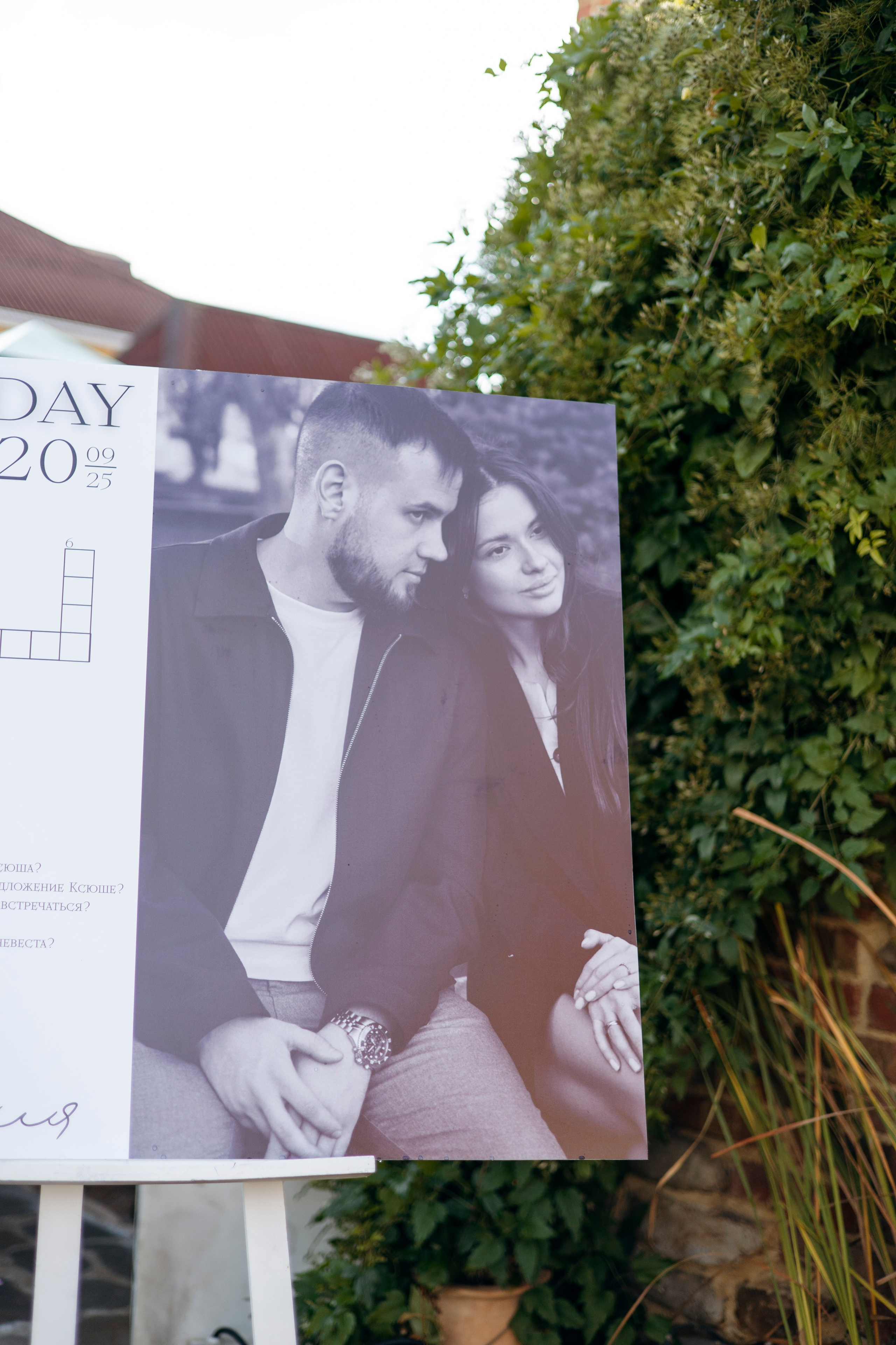 Роман и Ксения. Nikolpinhasova