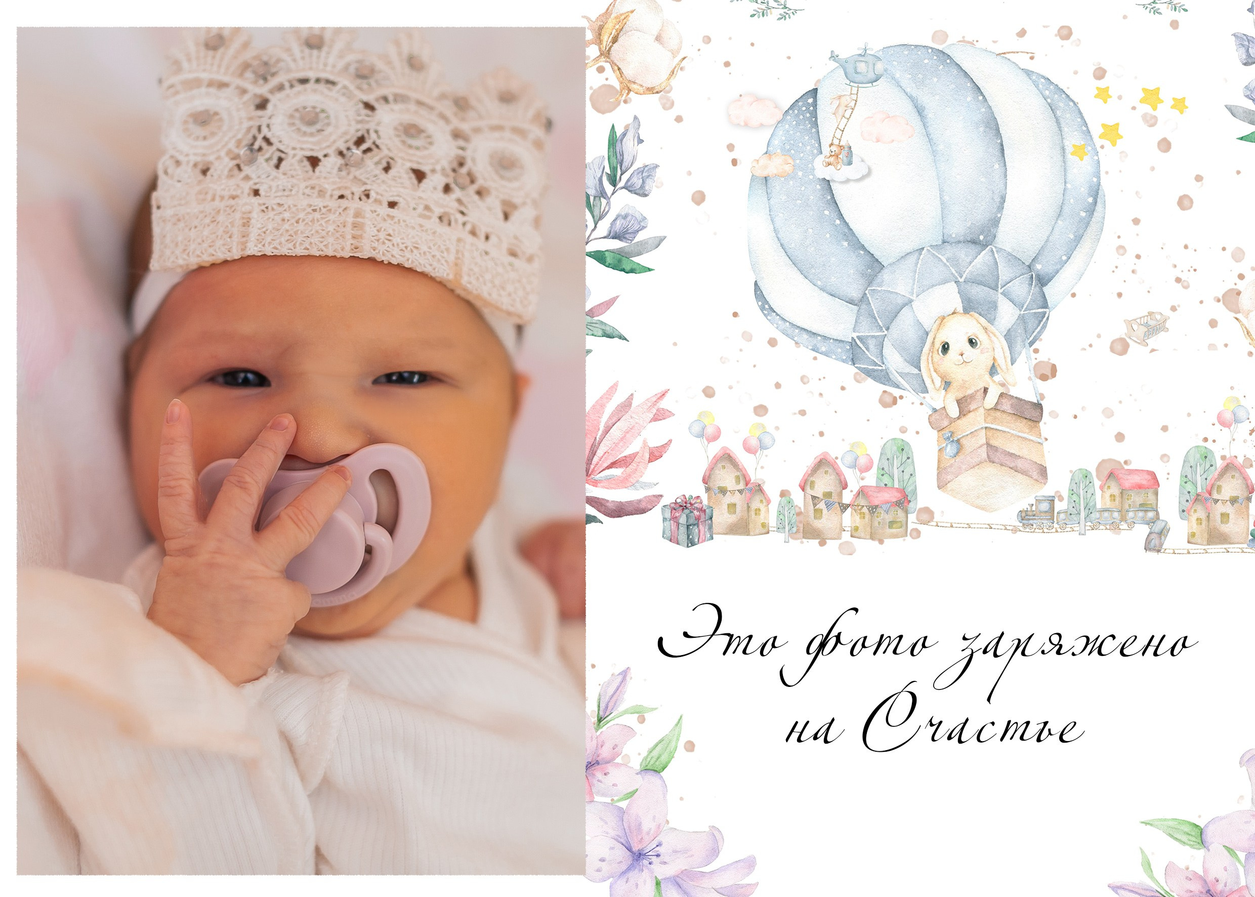 СЪЁМКА ВЫПИСКИ ИЗ РОДДОМА. Фотограф в Крыму