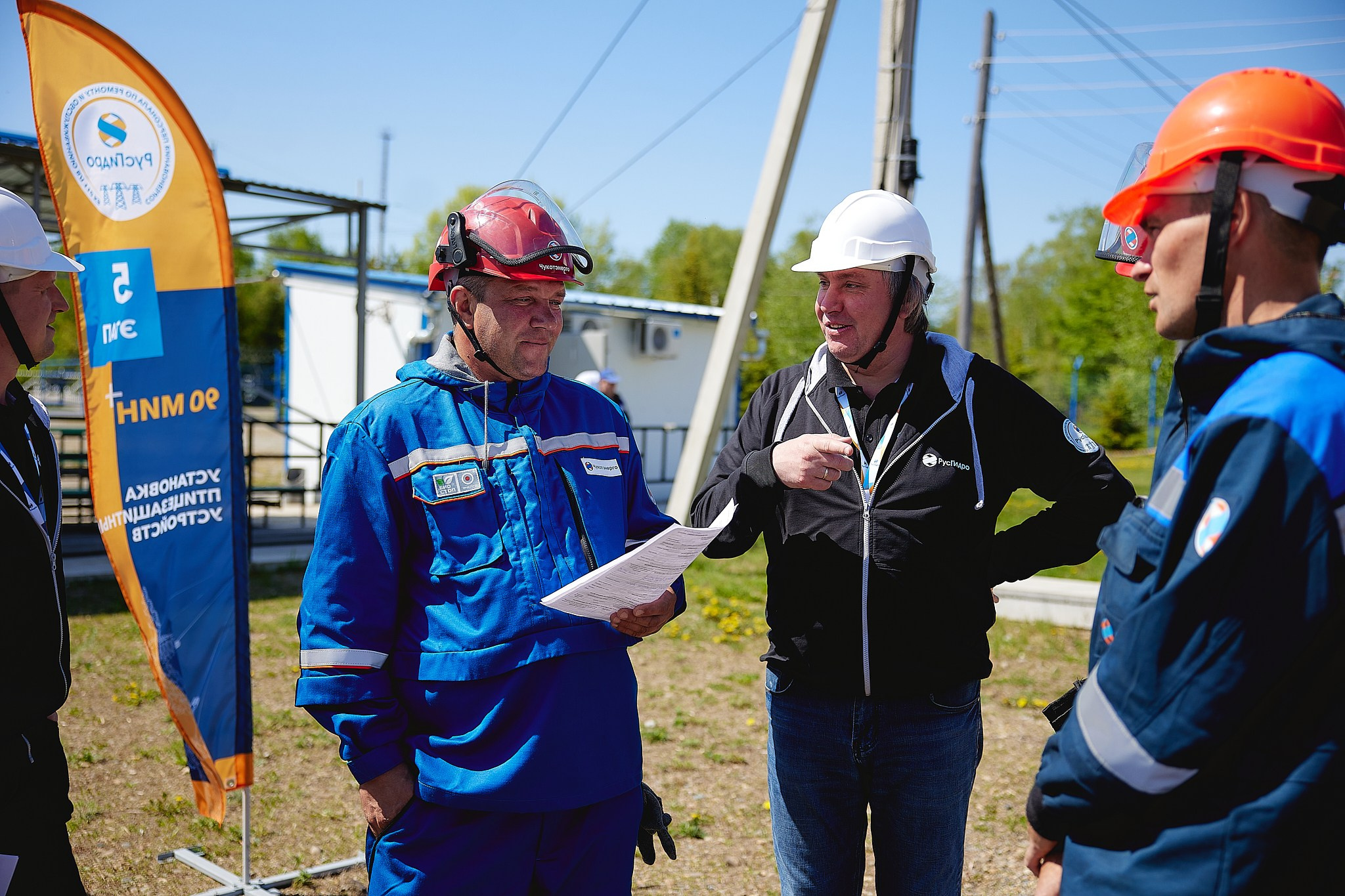 Соревнования РусГидро. Фотограф Ирина Абзалова