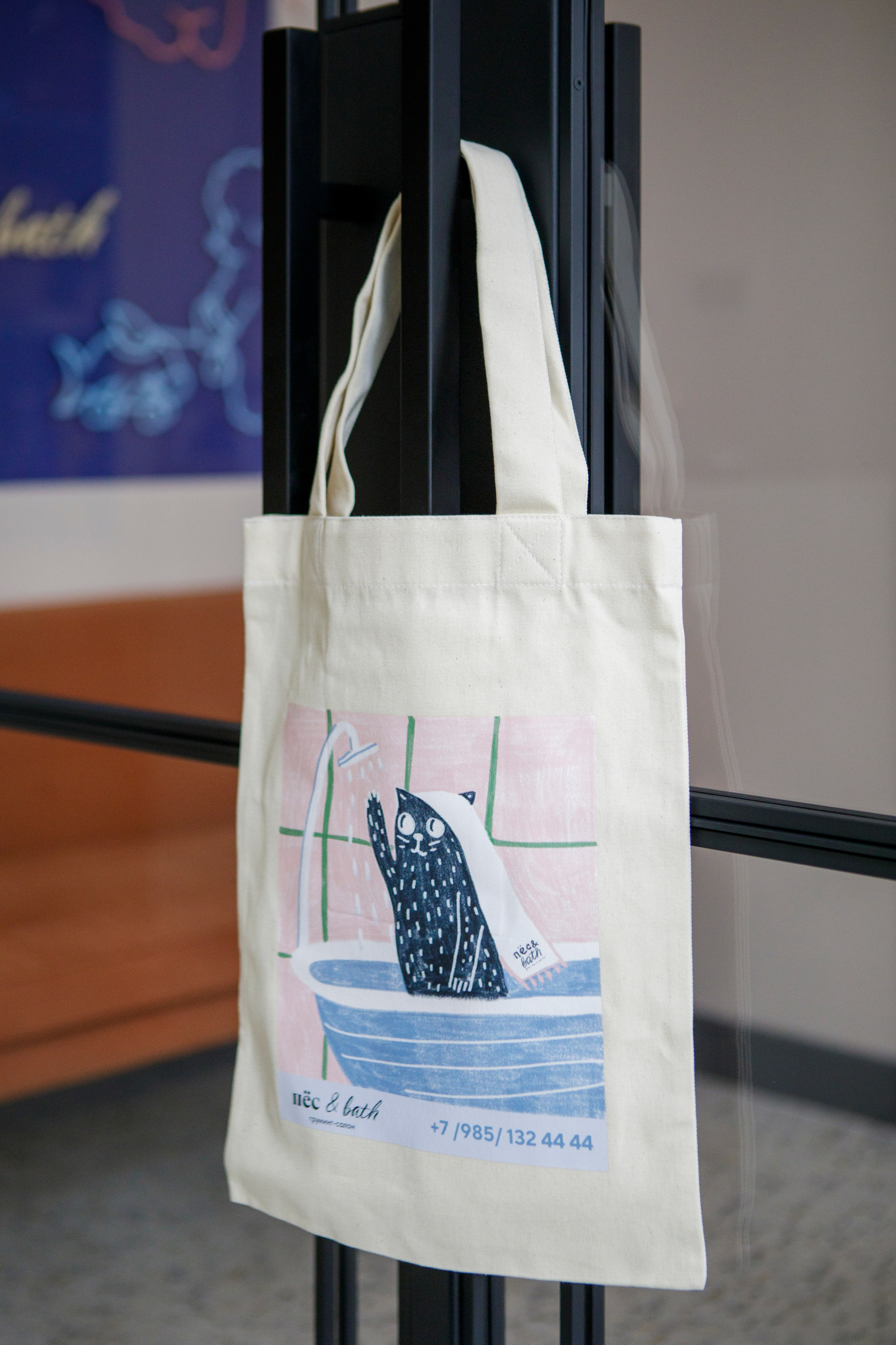 Груминг Салон «Пес&Bath». Персональный фотограф Москва