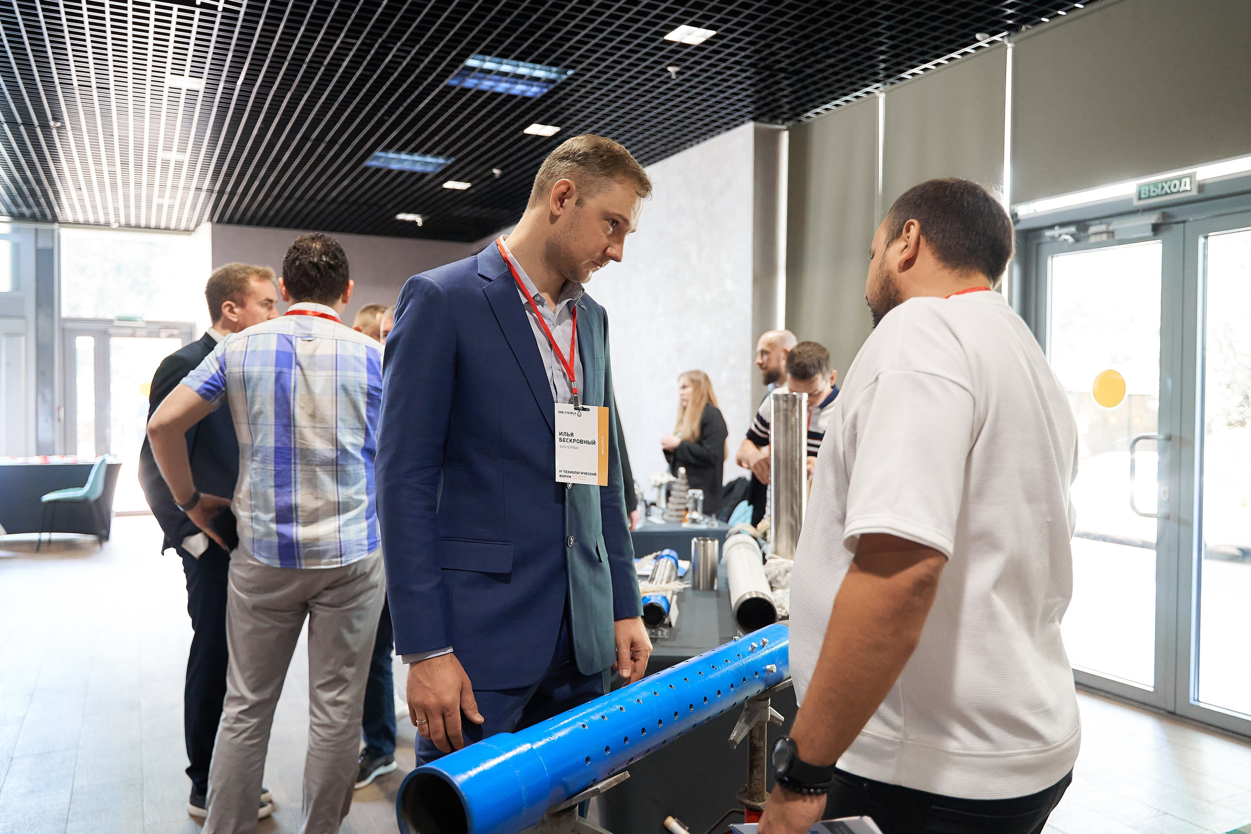 Форум М4. Организация мероприятий в Екатеринбурге BORDO