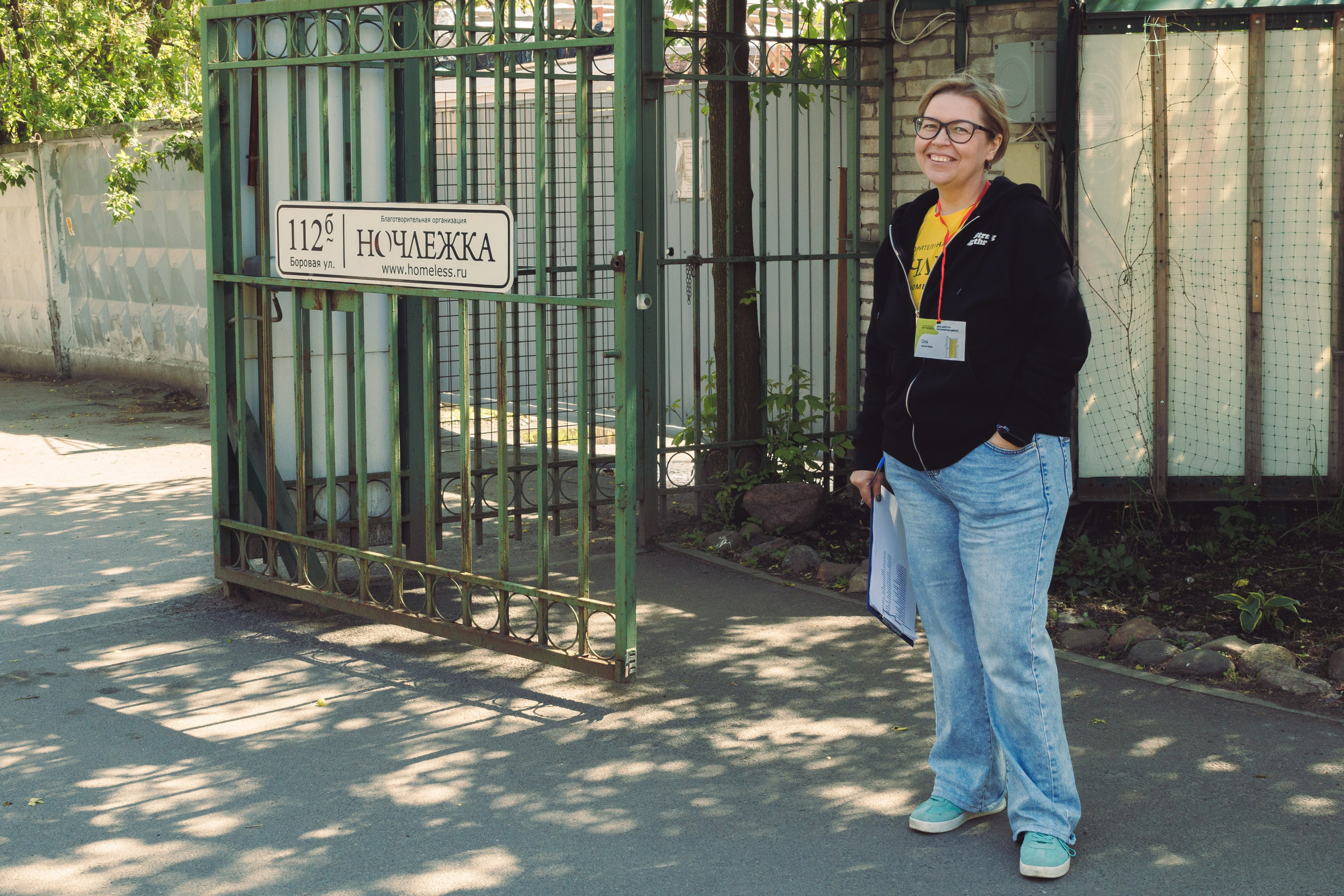 Репортажная съемка. «Ночлежка» День открытых дверей. Репортажный фотограф в СПб