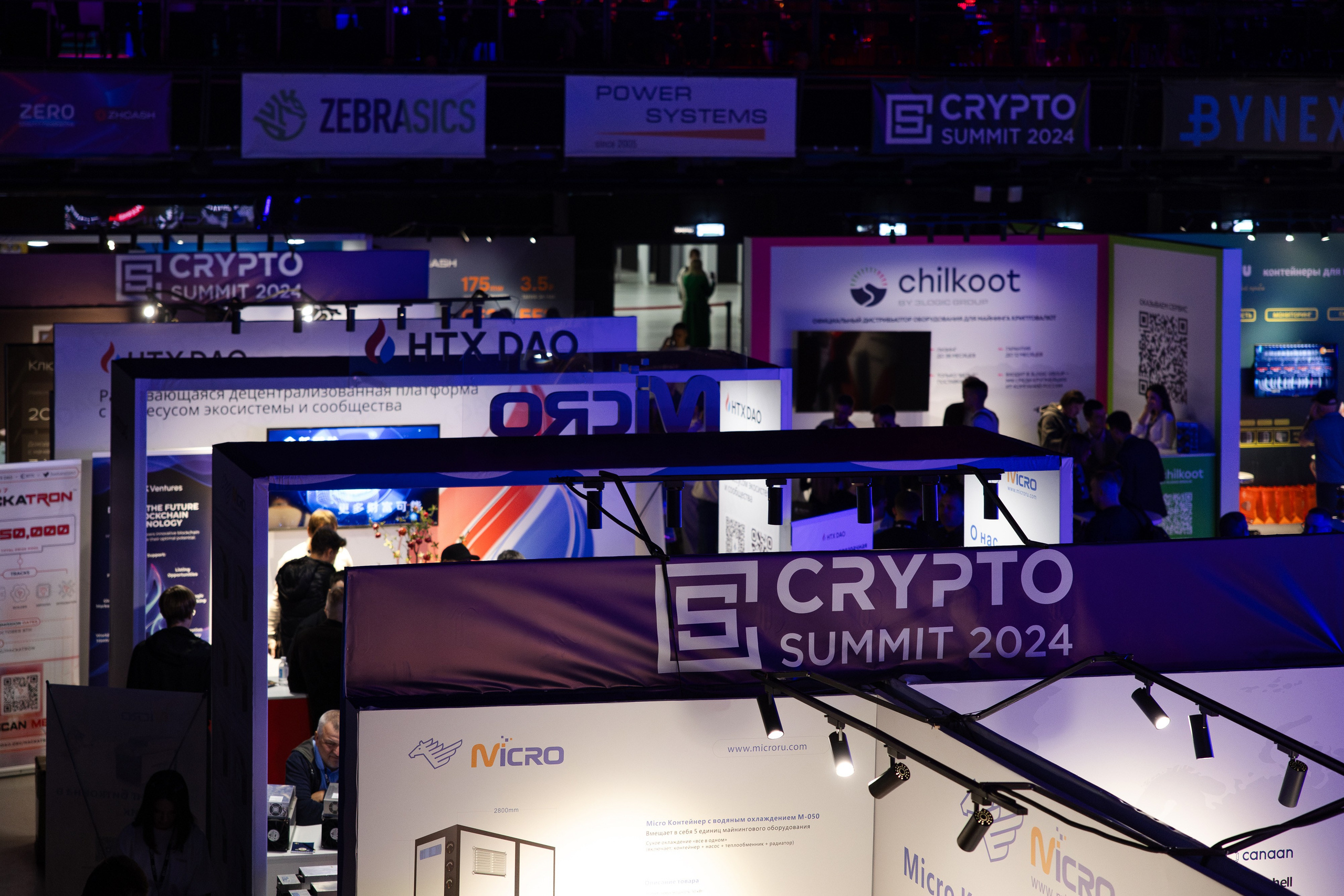 Crypto Summit. Свадебный репортажный фотограф в Москве