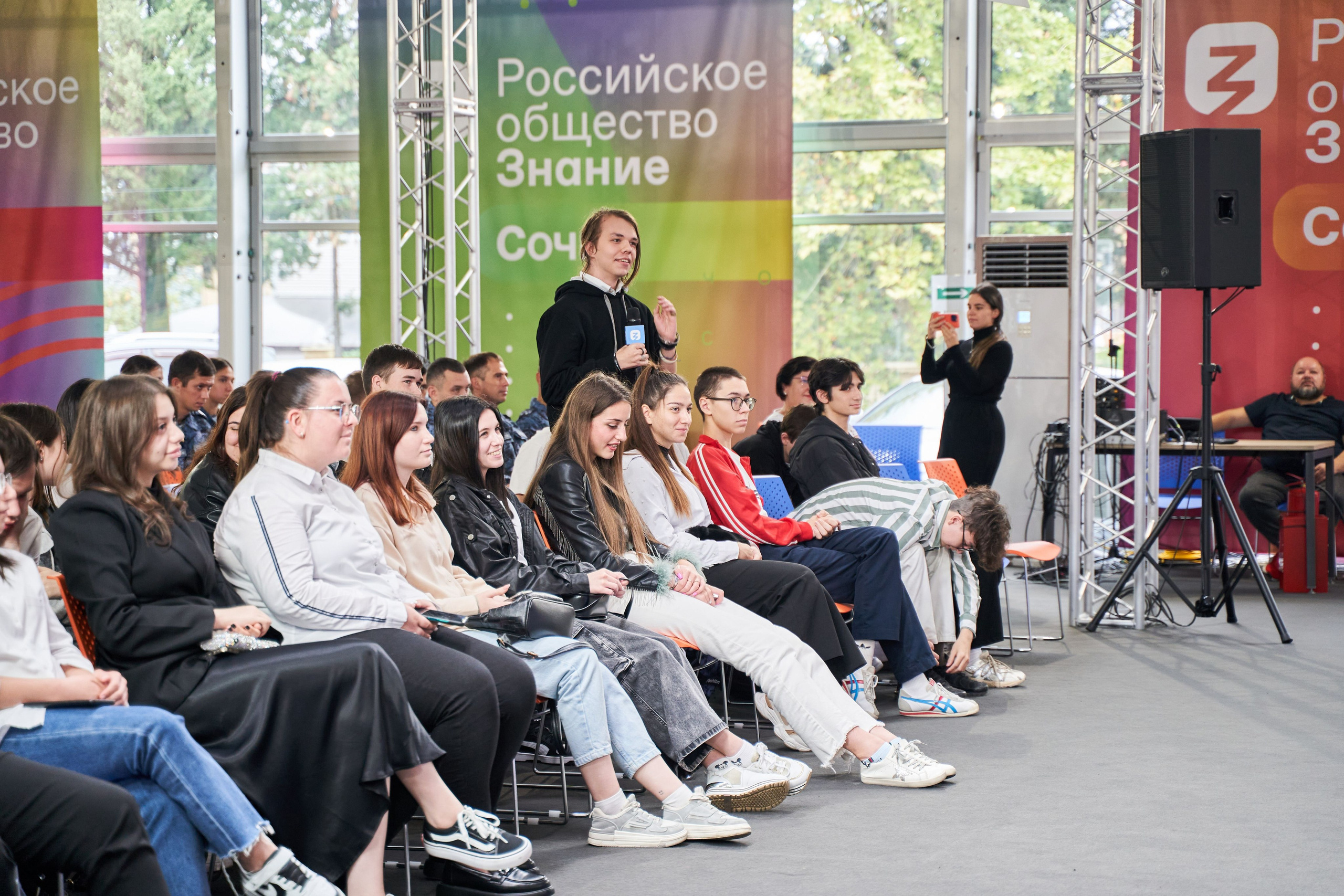 Всероссийский форум Знание. Фото и видео съемка в Сочи Адлере Красной поляне