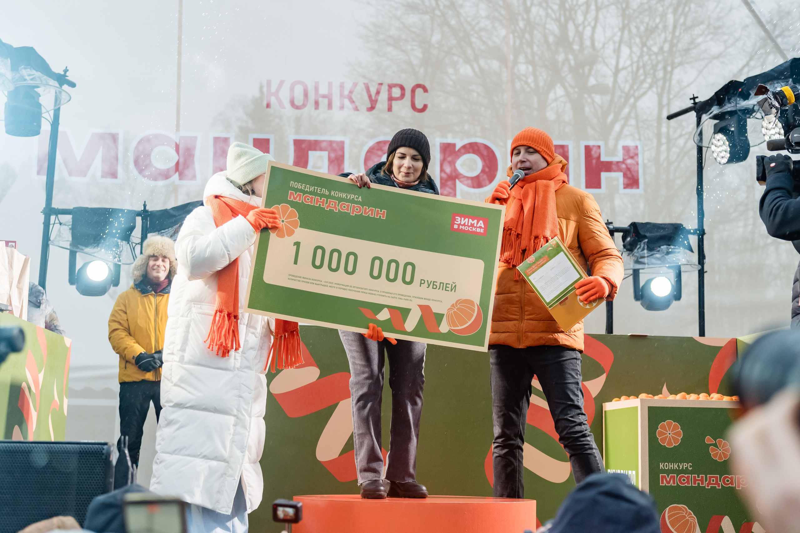 Конкурс Мандарин. Финал. Сокольники. 08.01.2025