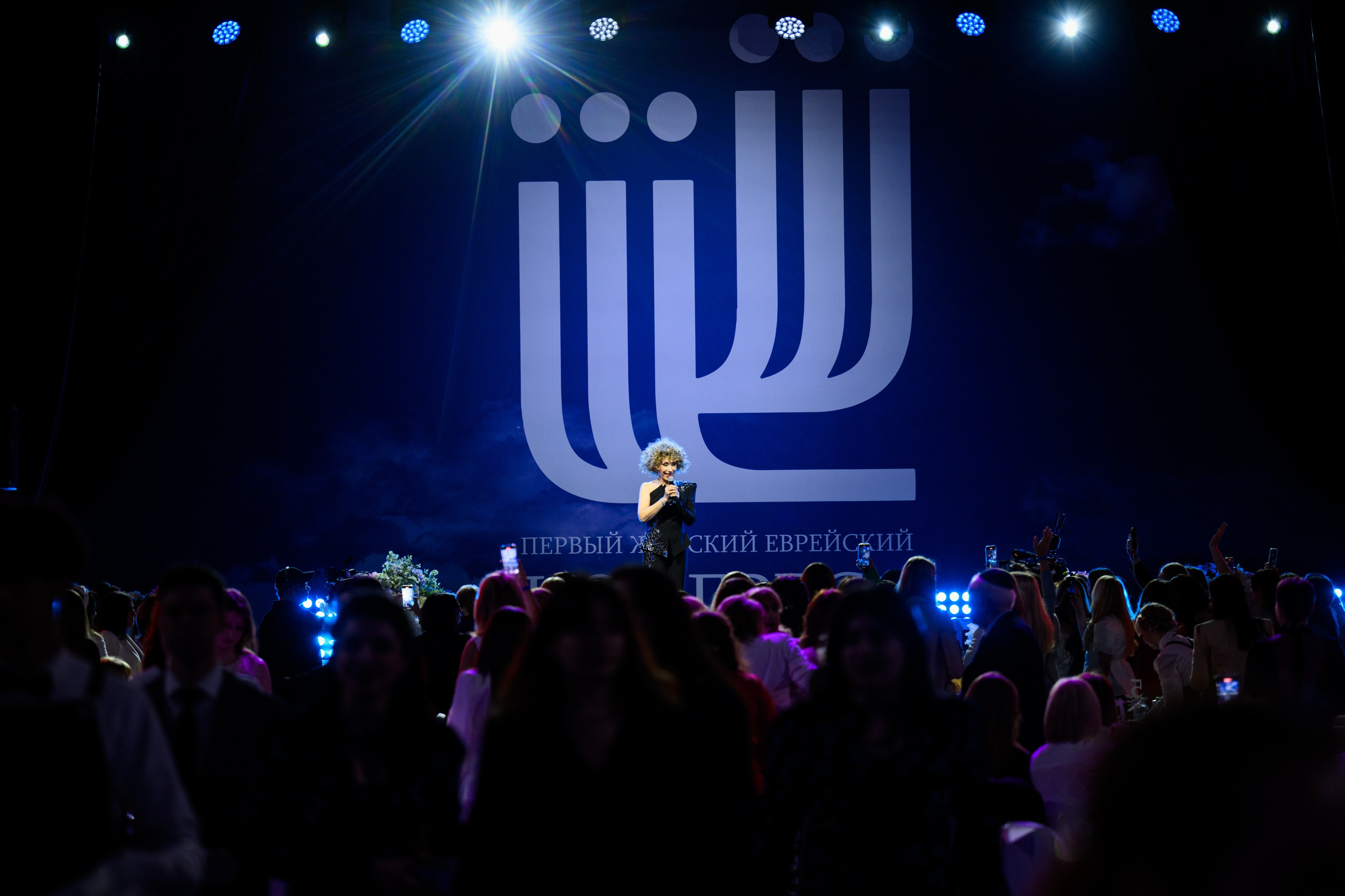 Первый Еврейский Женский Конгресс. Свадебный, портретный фотограф Москва