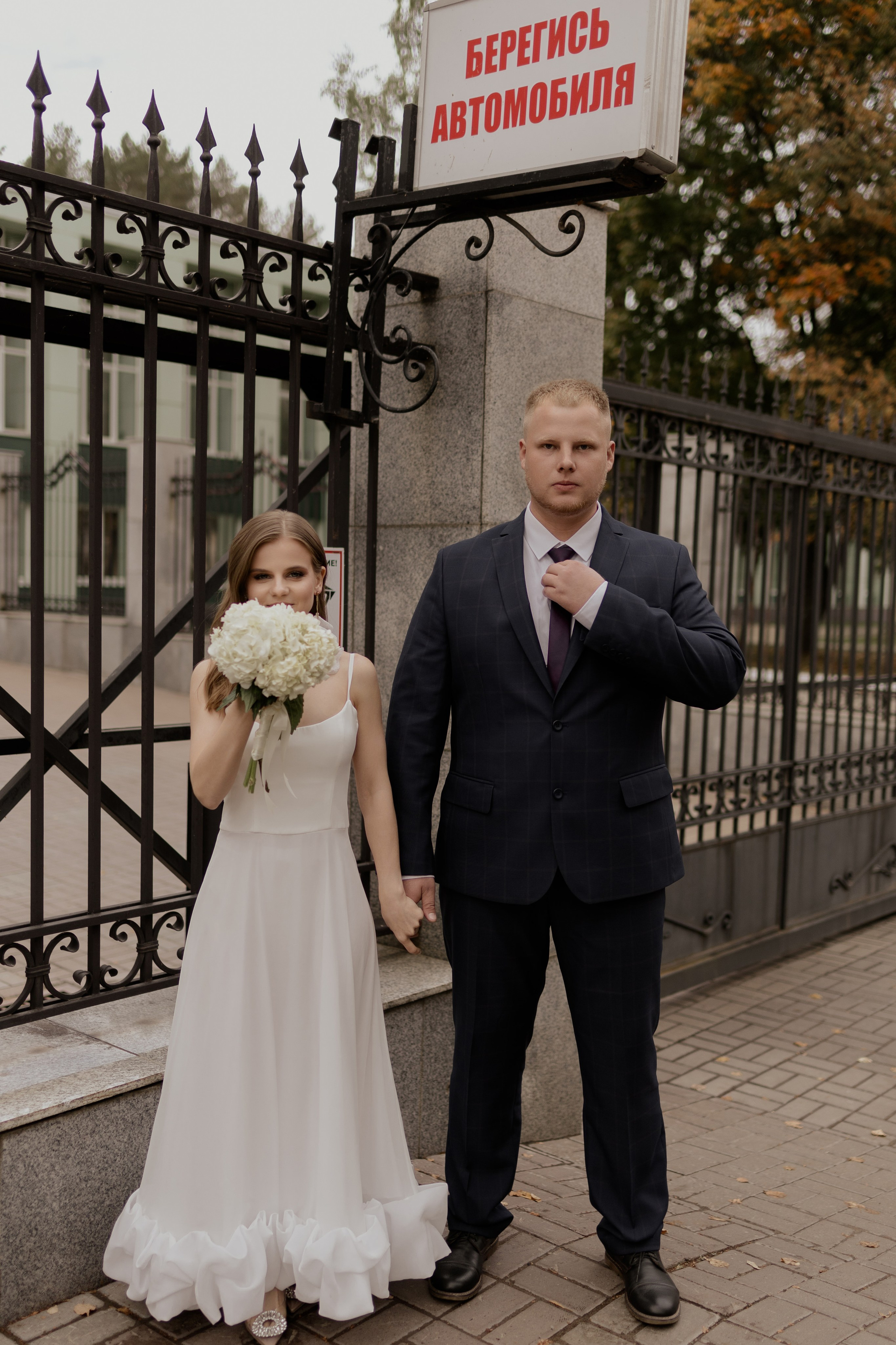 Данил и Алёна. Свадебный фотограф Чайковский